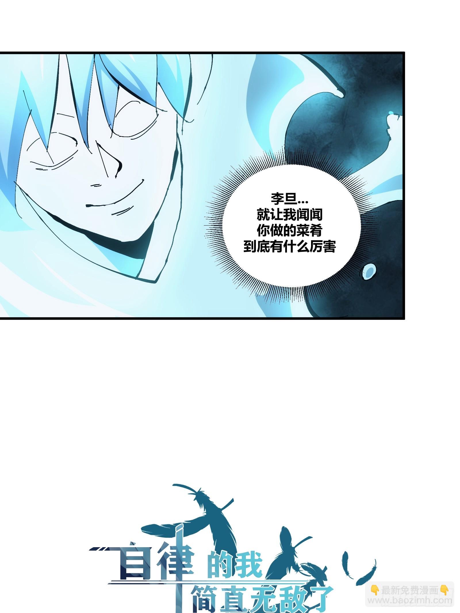 17-第18话