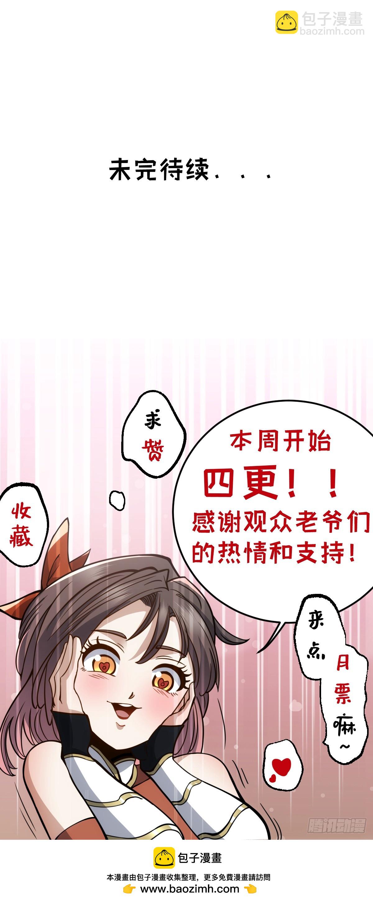 17-第18话