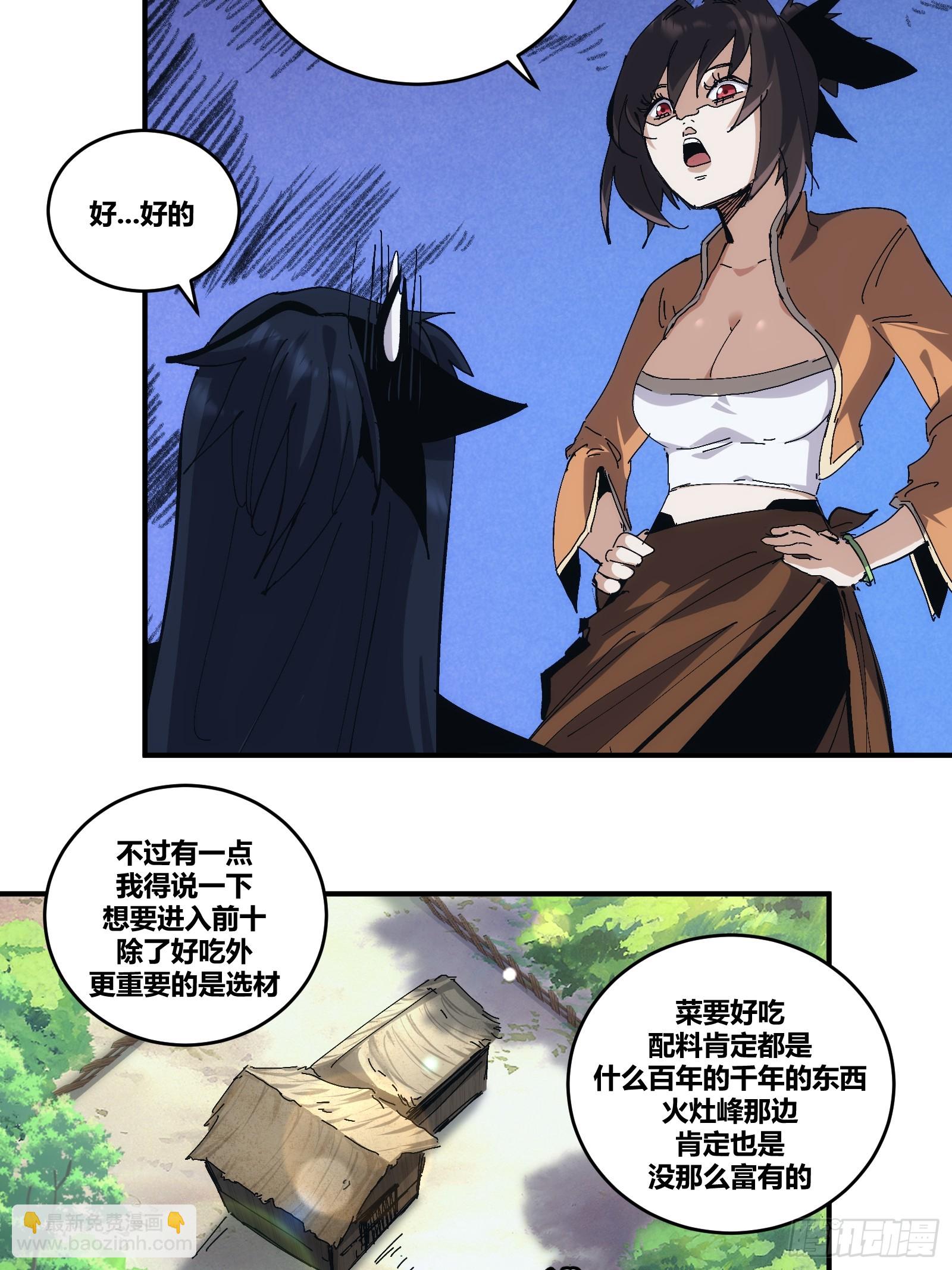 17-第18话