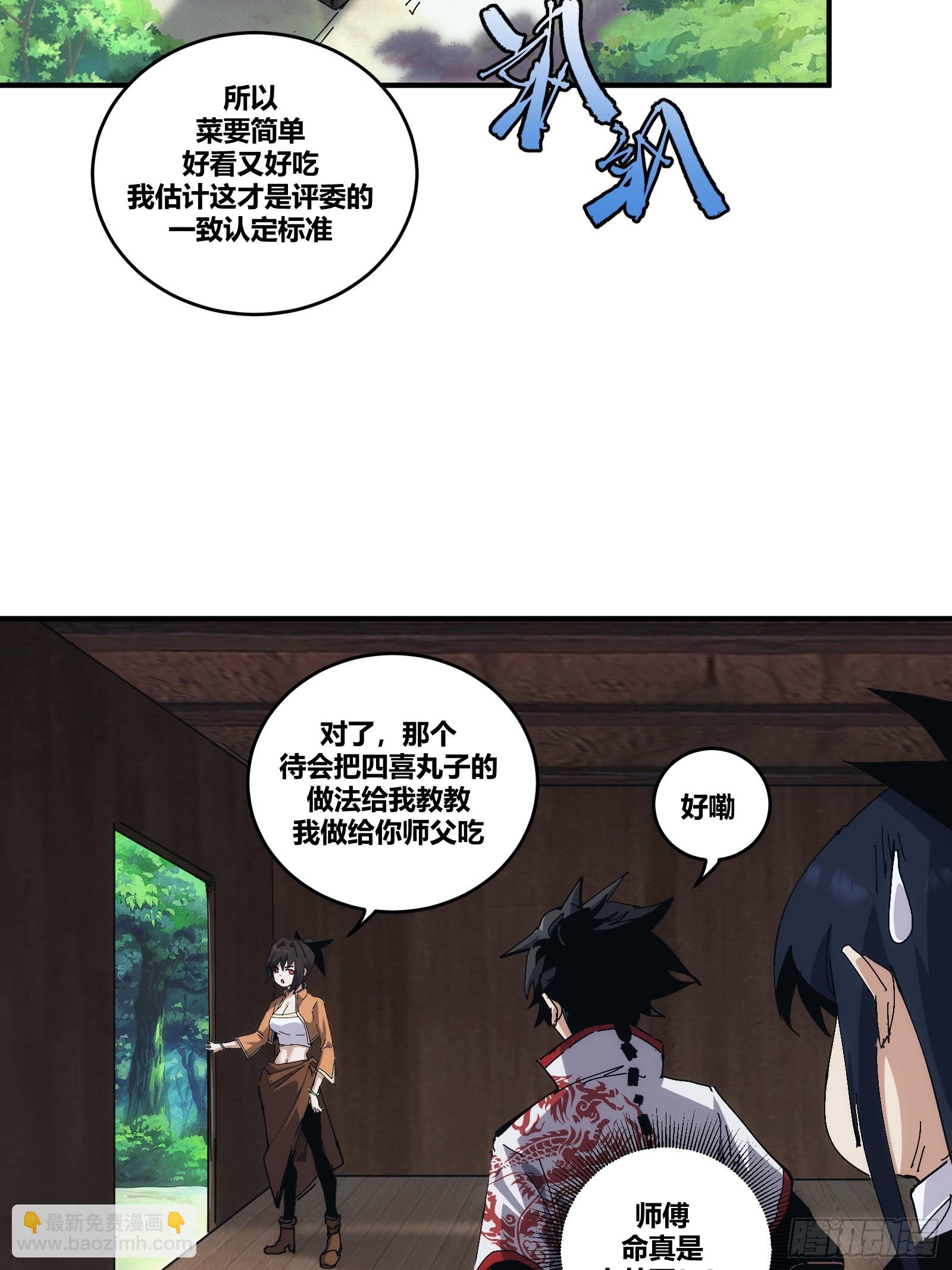 17-第18话