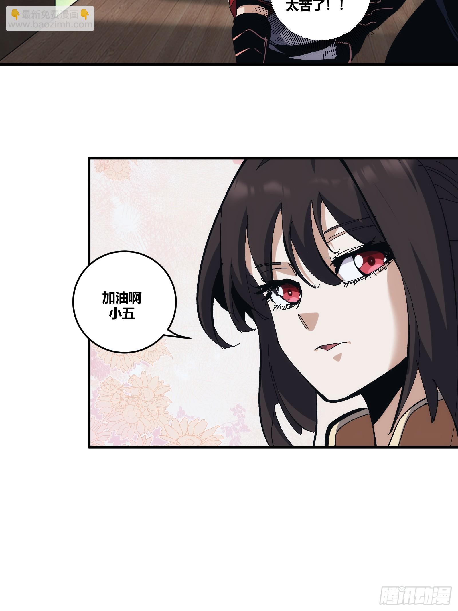 17-第18话