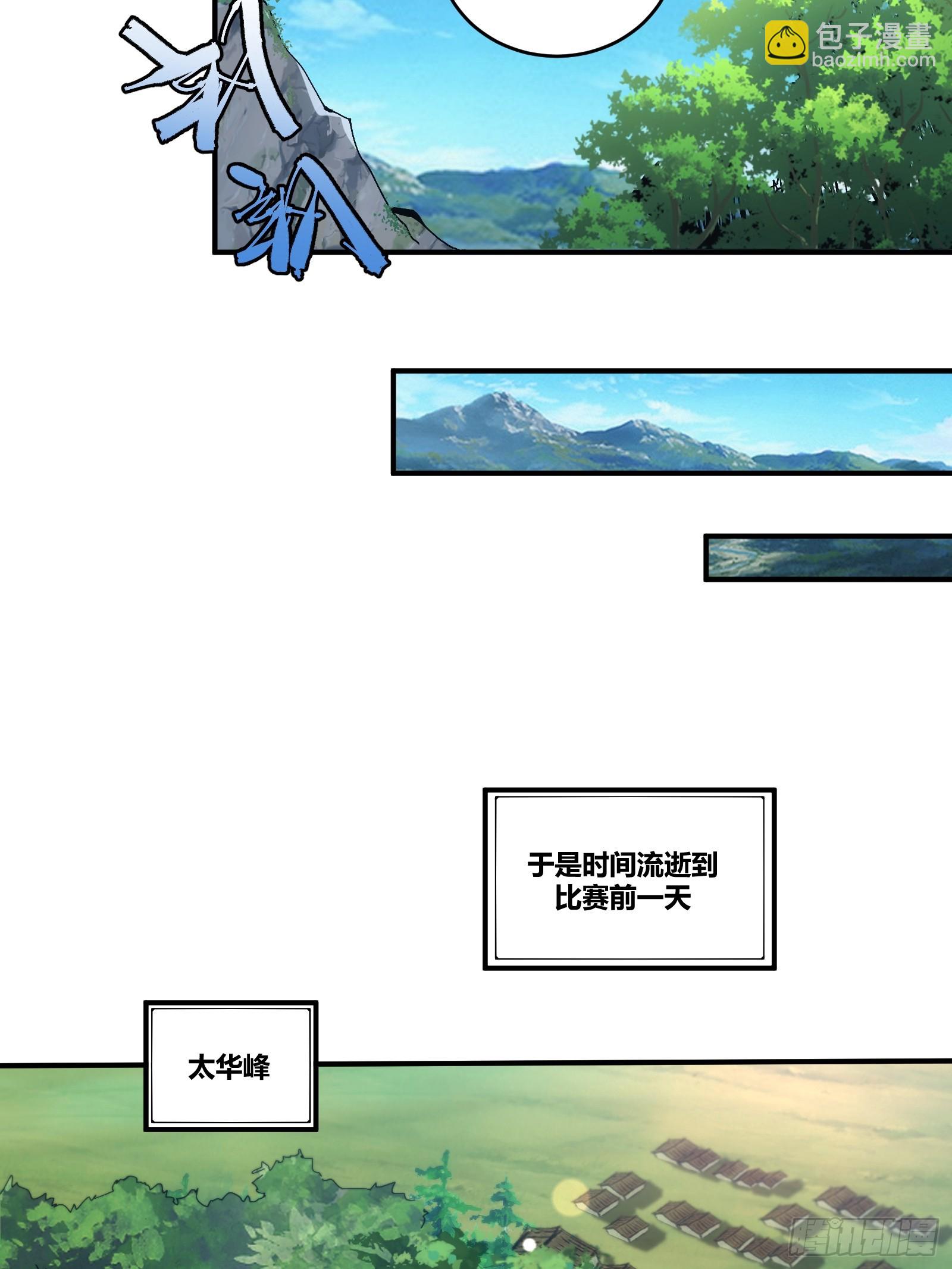 17-第18话