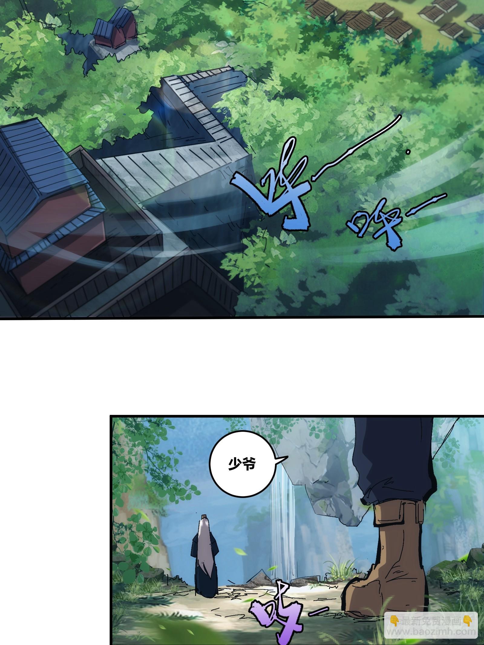 17-第18话