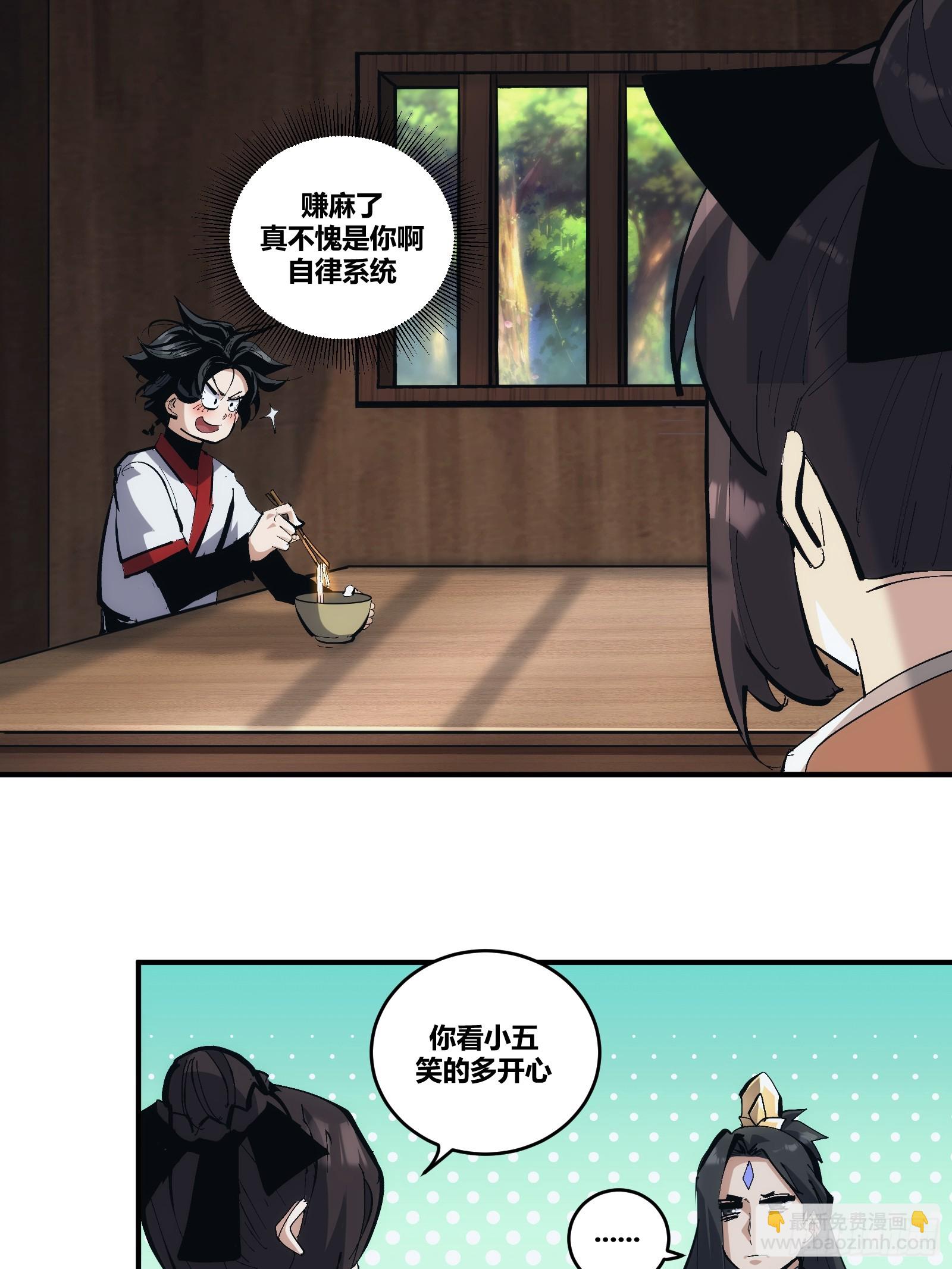 19-第20话