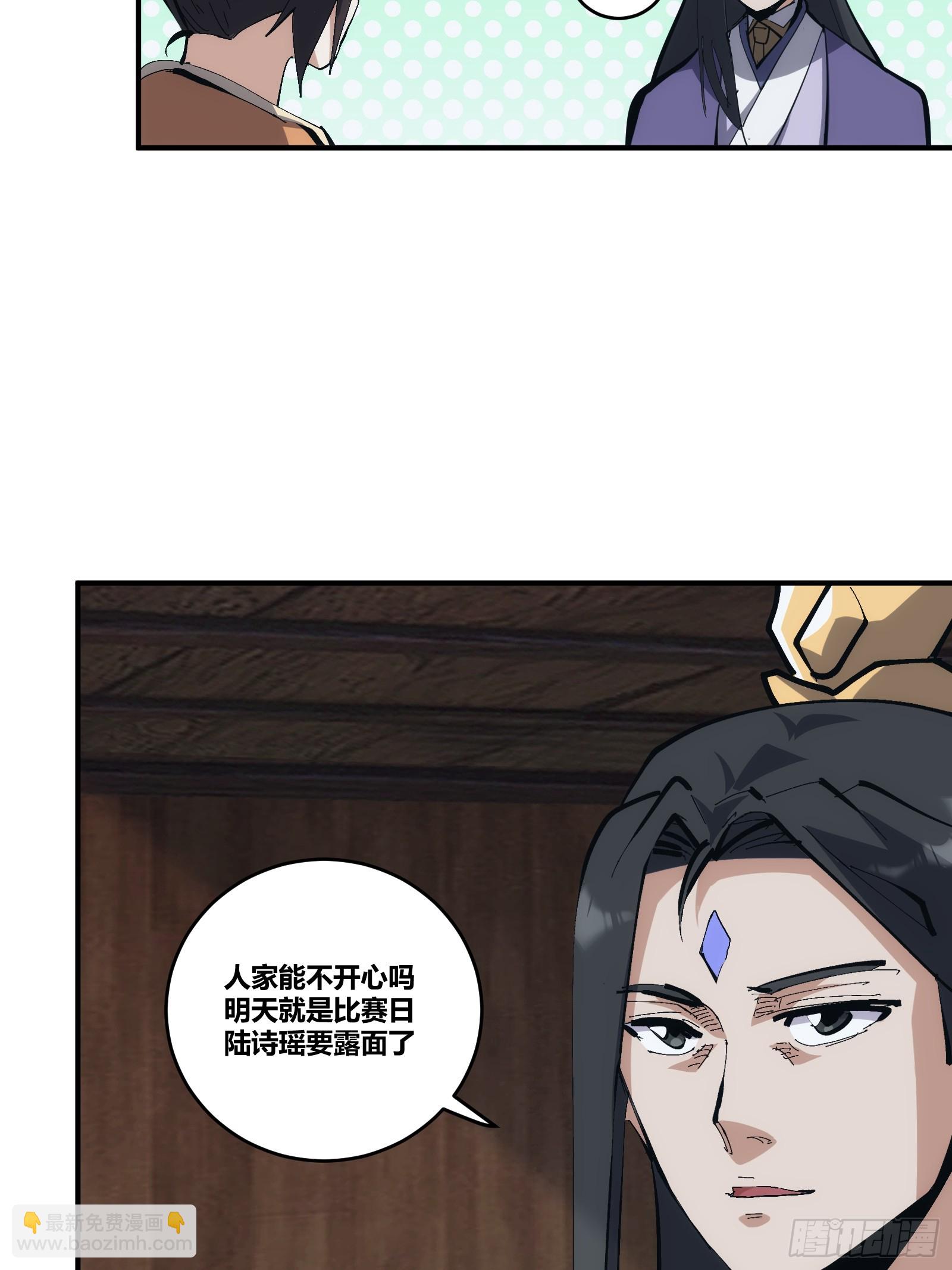 19-第20话