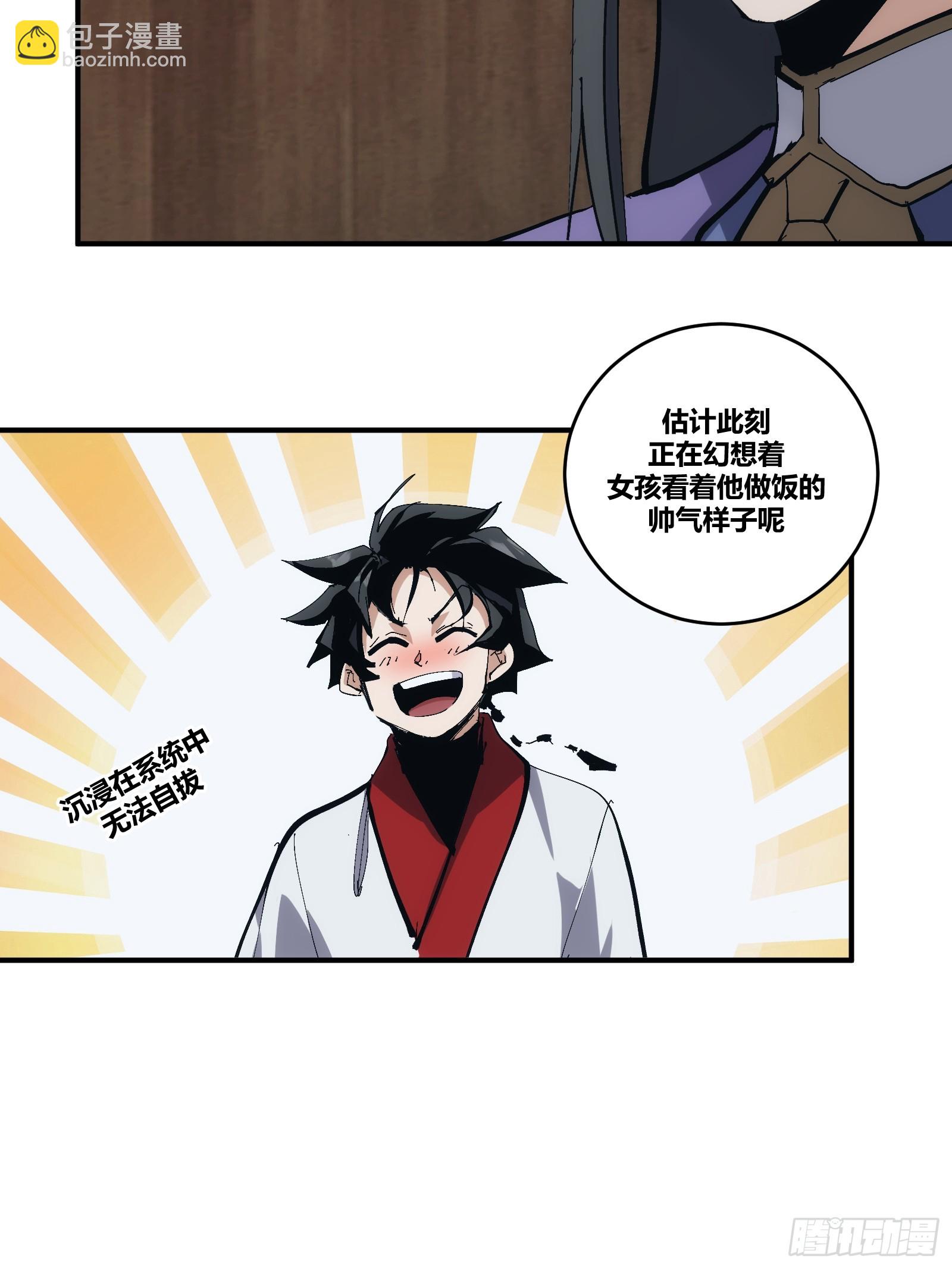 19-第20话