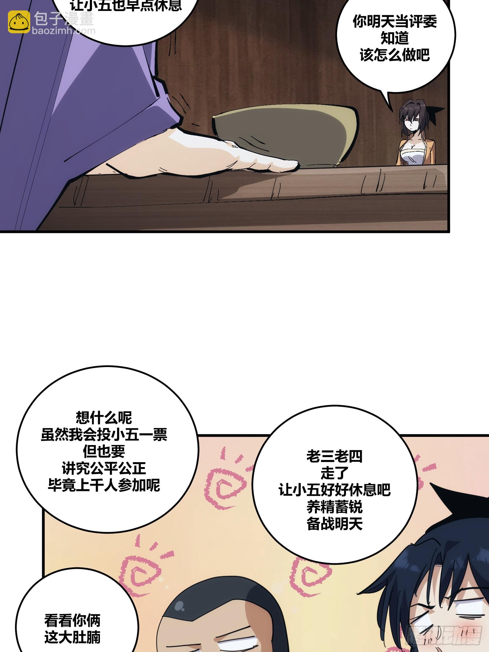 19-第20话