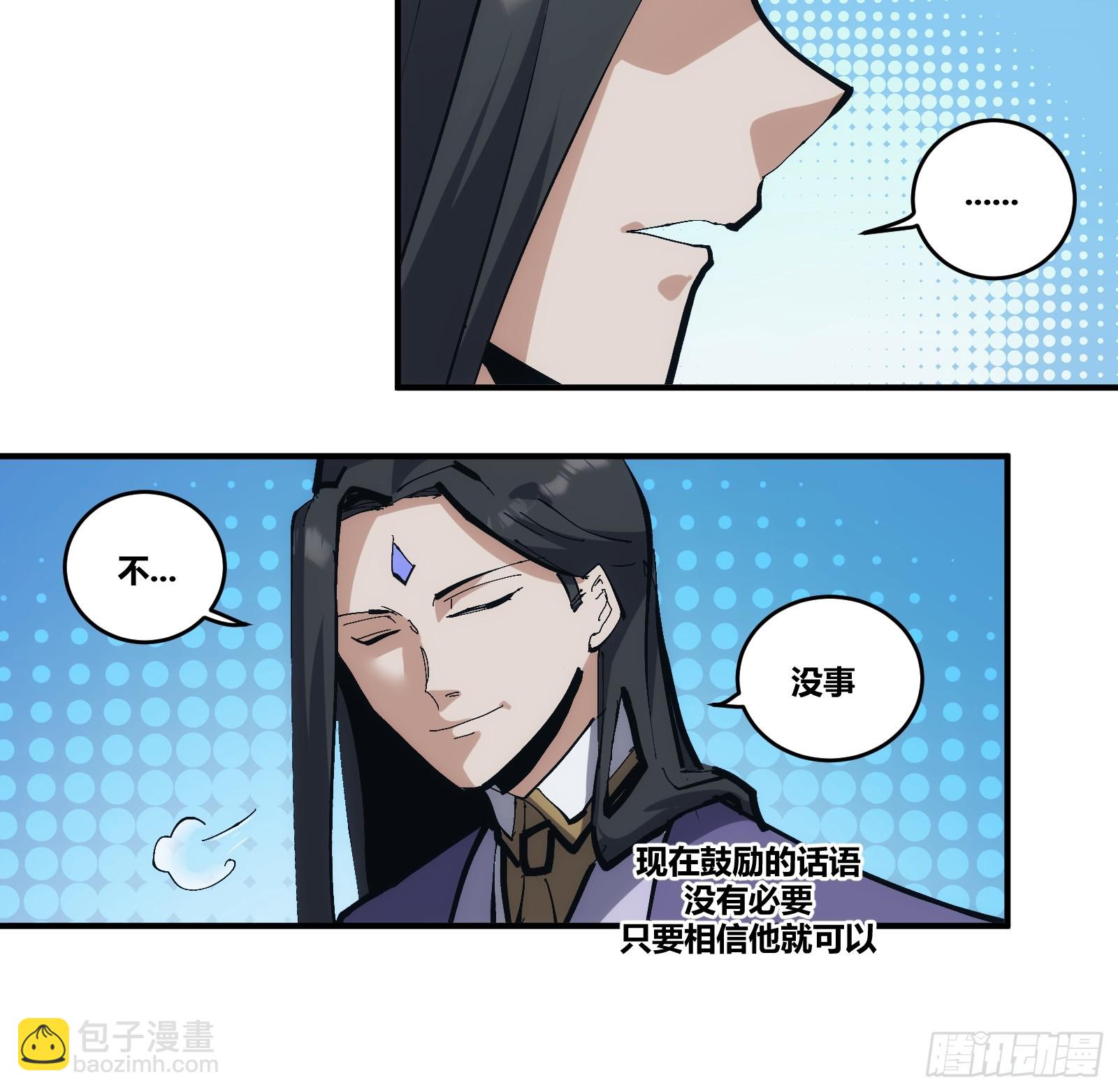 19-第20话