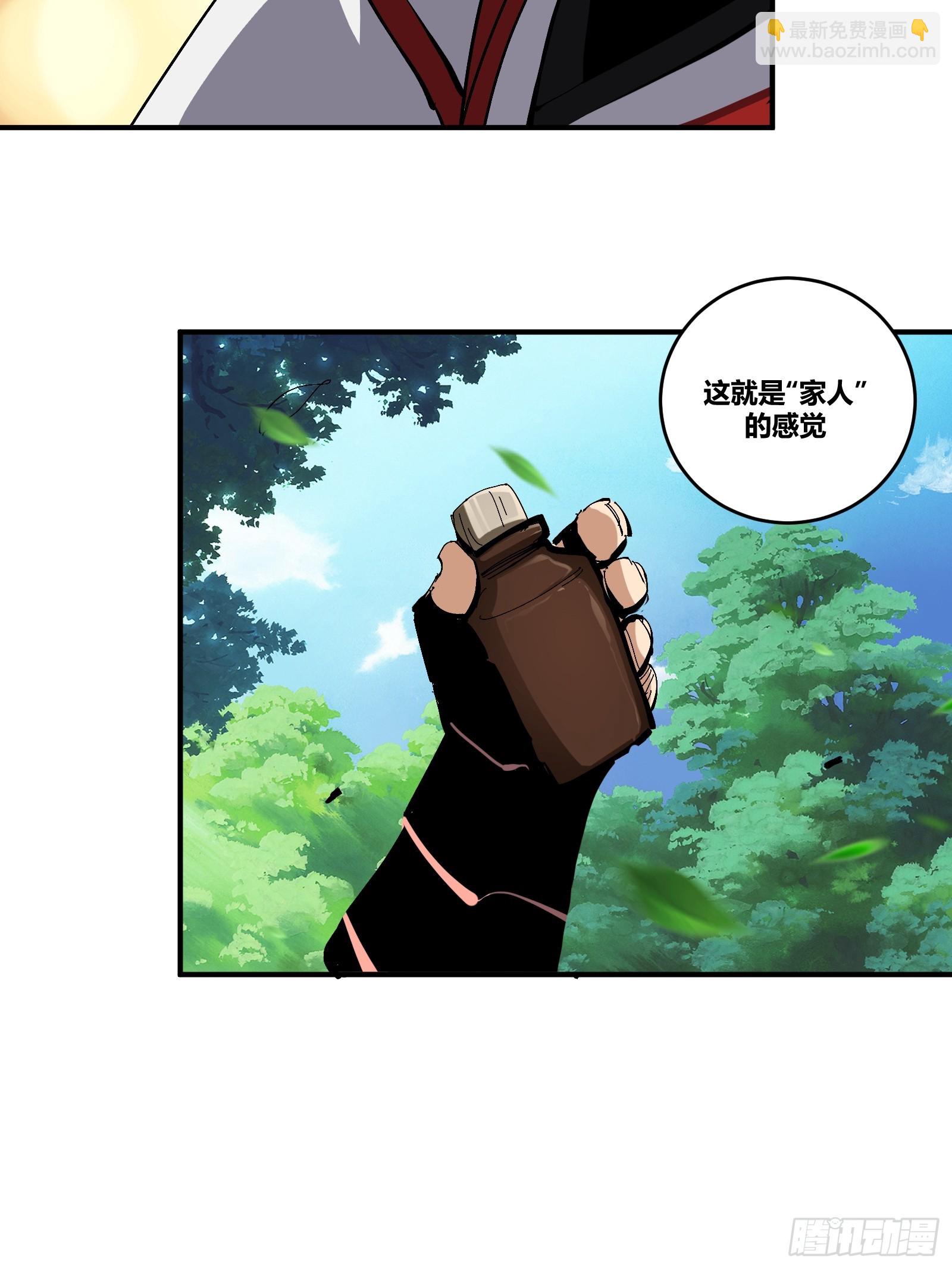 19-第20话