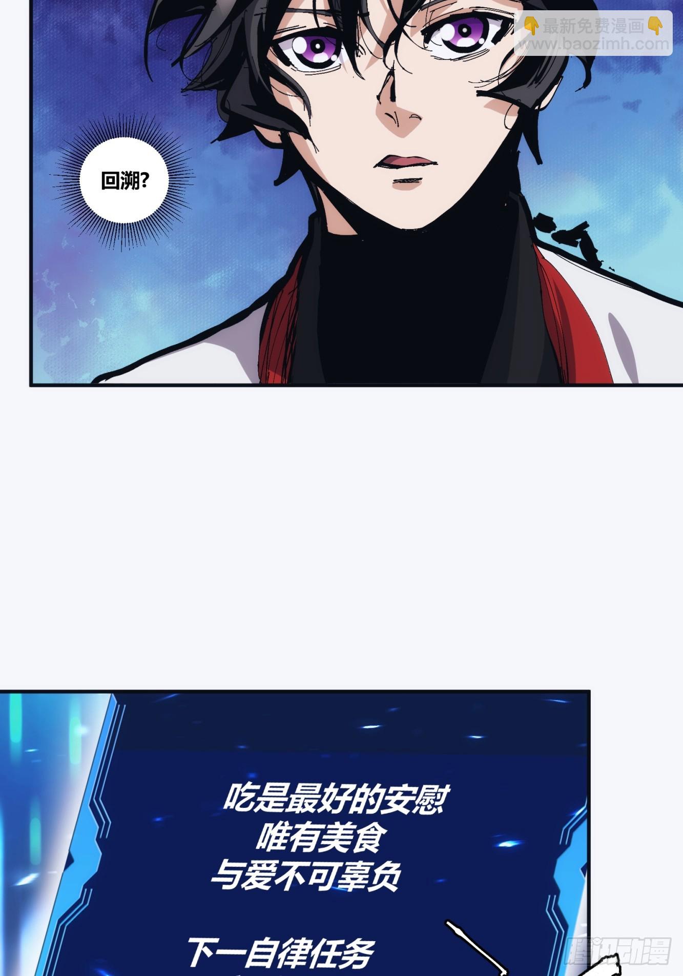 19-第20话