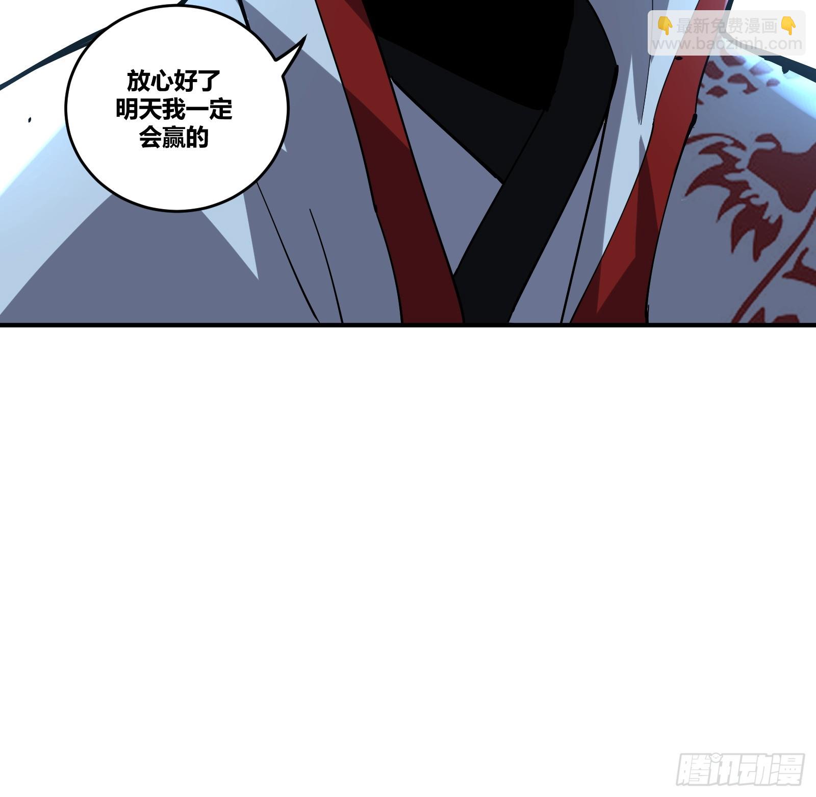 19-第20话