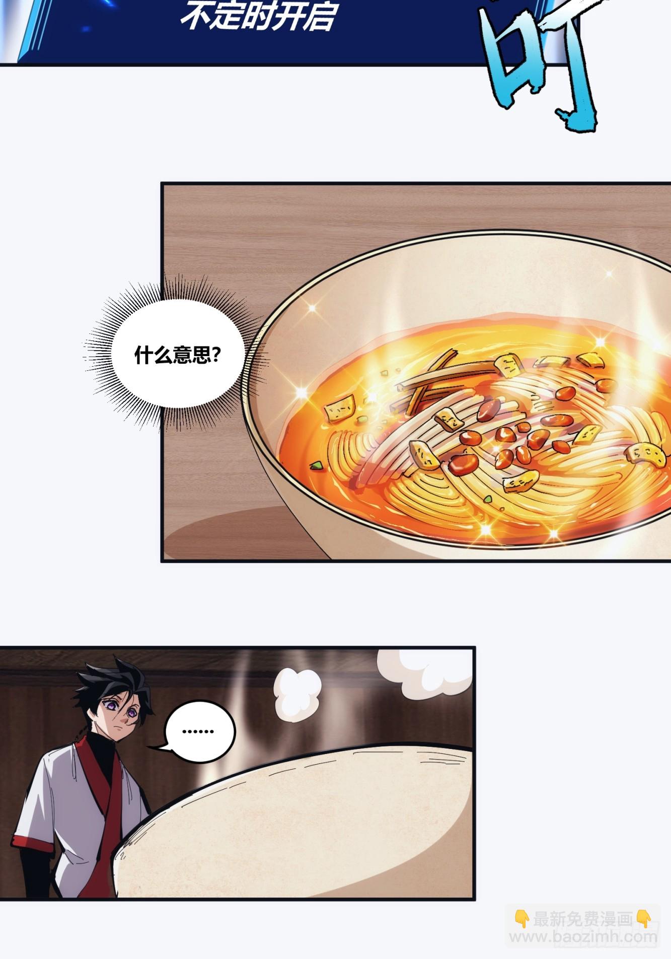 19-第20话