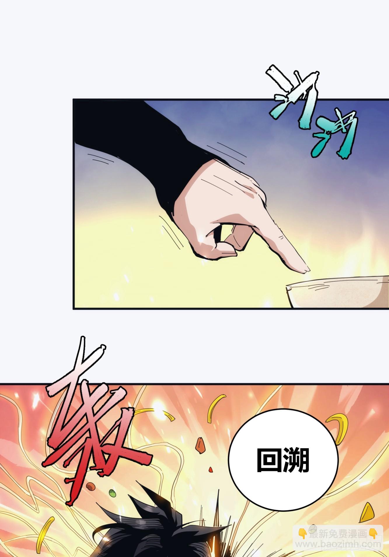 19-第20话