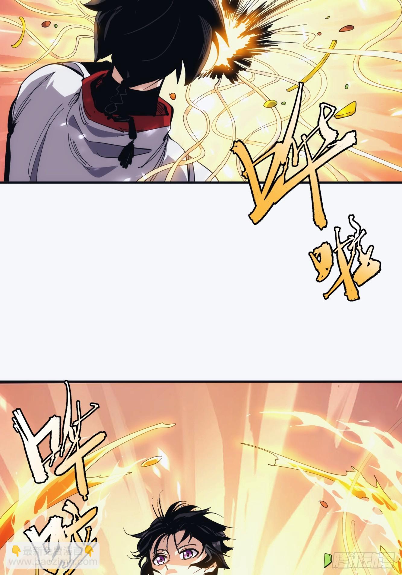 19-第20话
