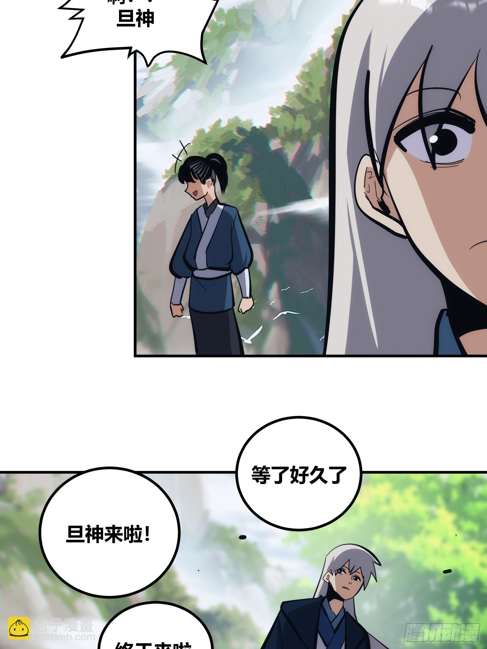21(1/2)-第22话