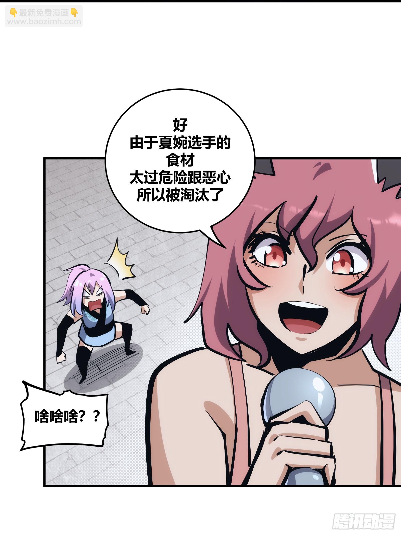 23-第24话