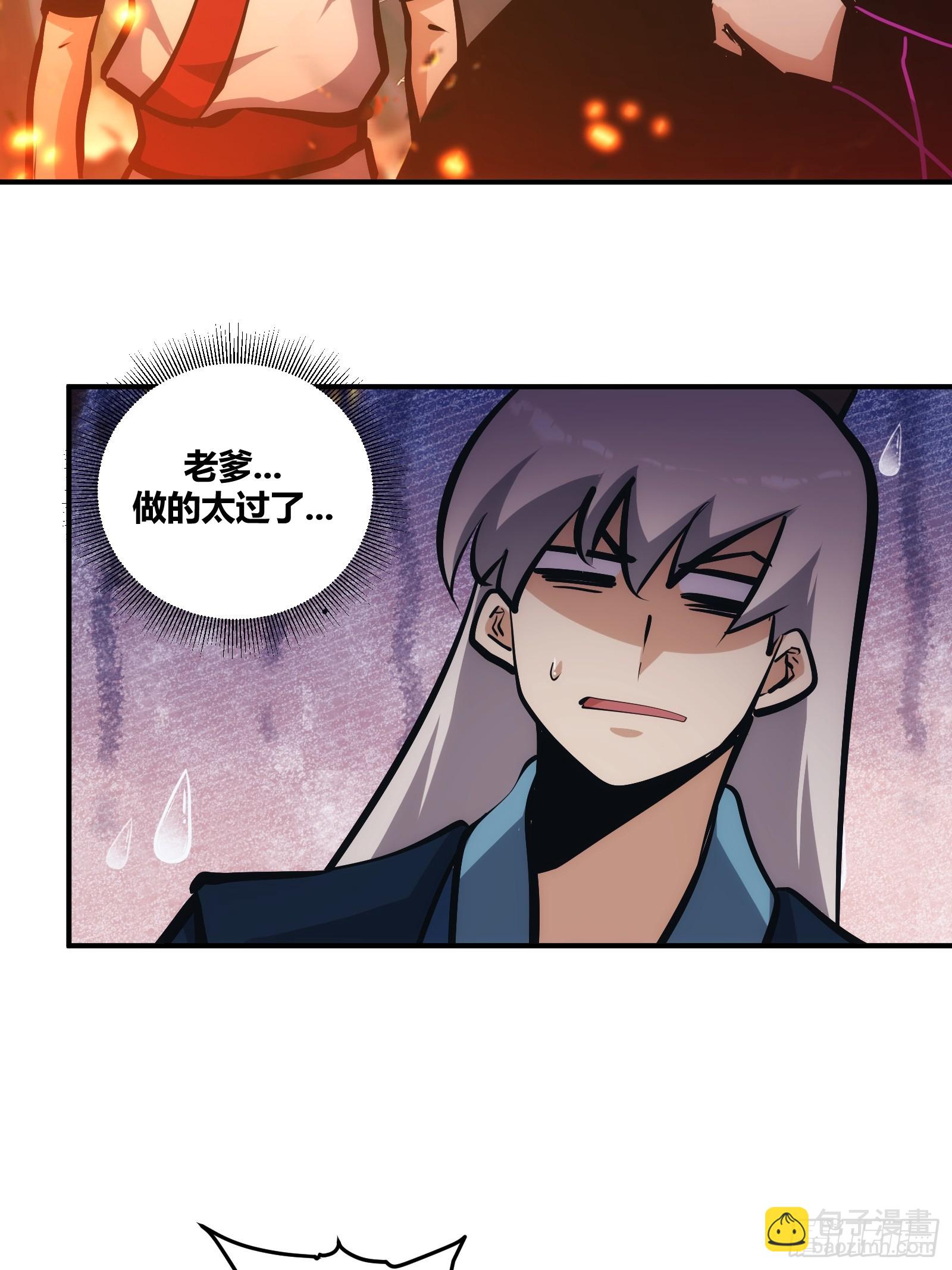 23-第24话