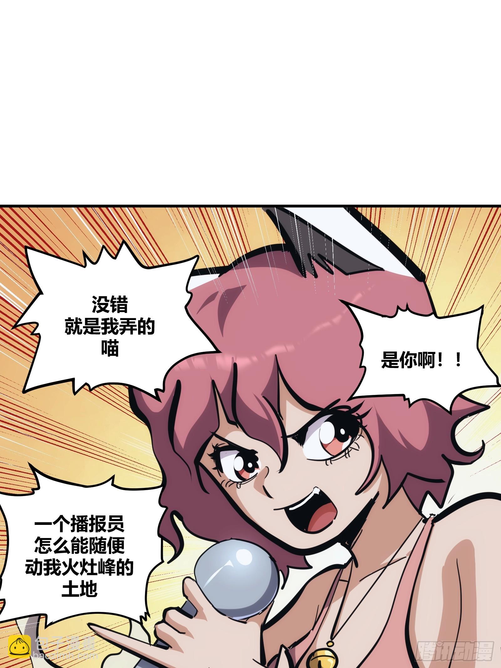 23-第24话