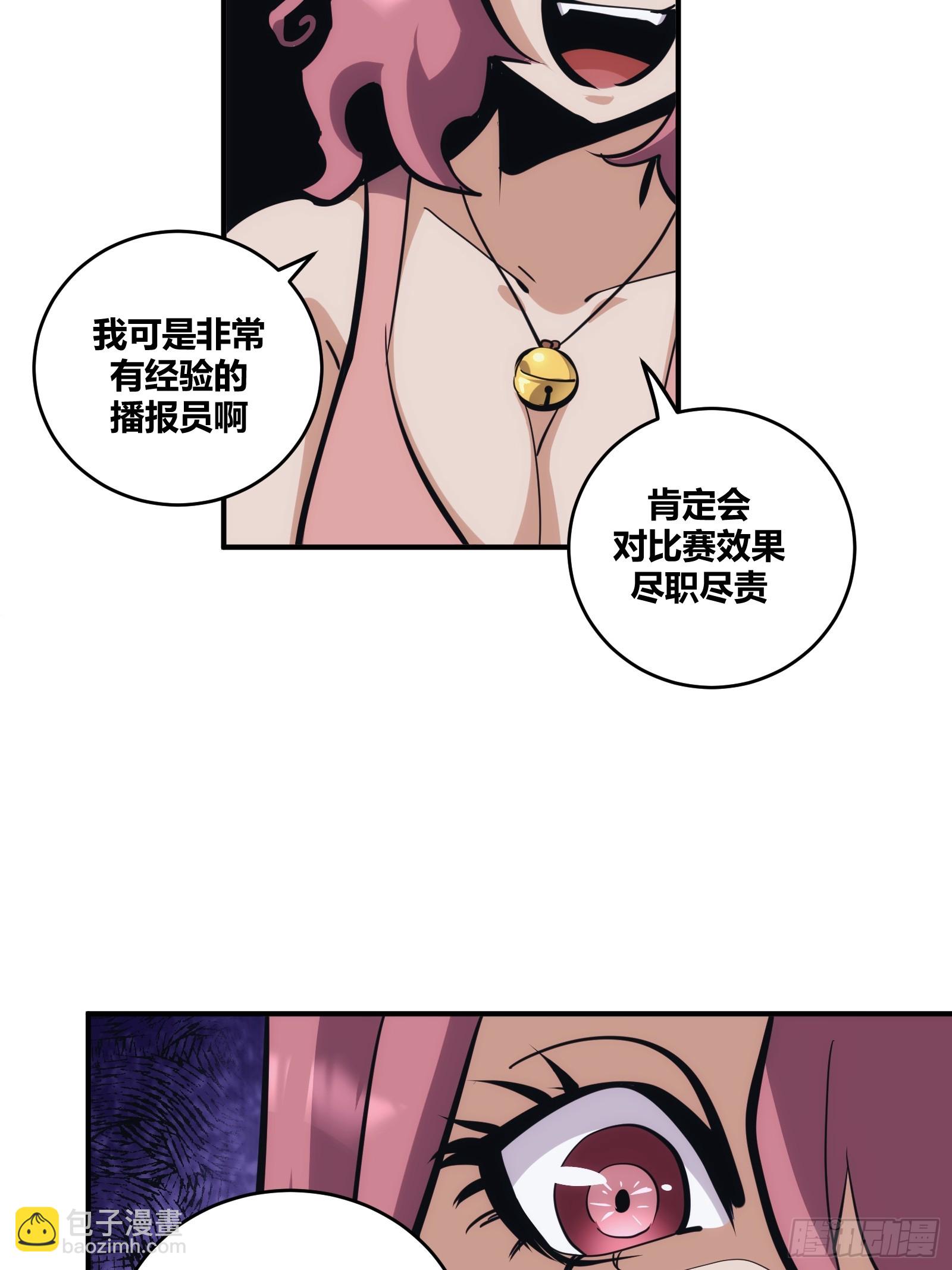 23-第24话