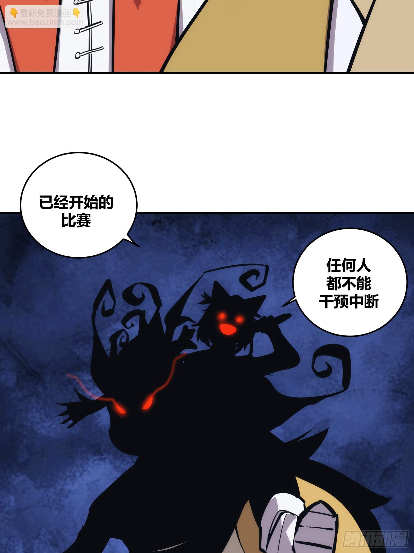 23-第24话