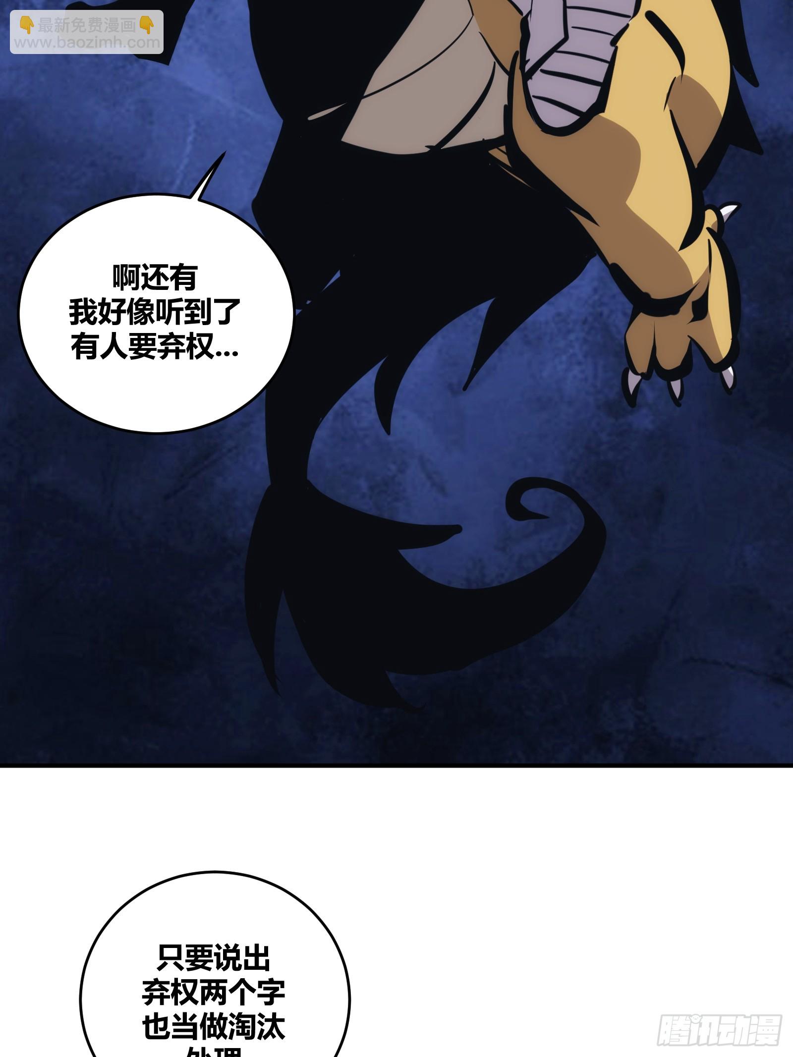 23-第24话