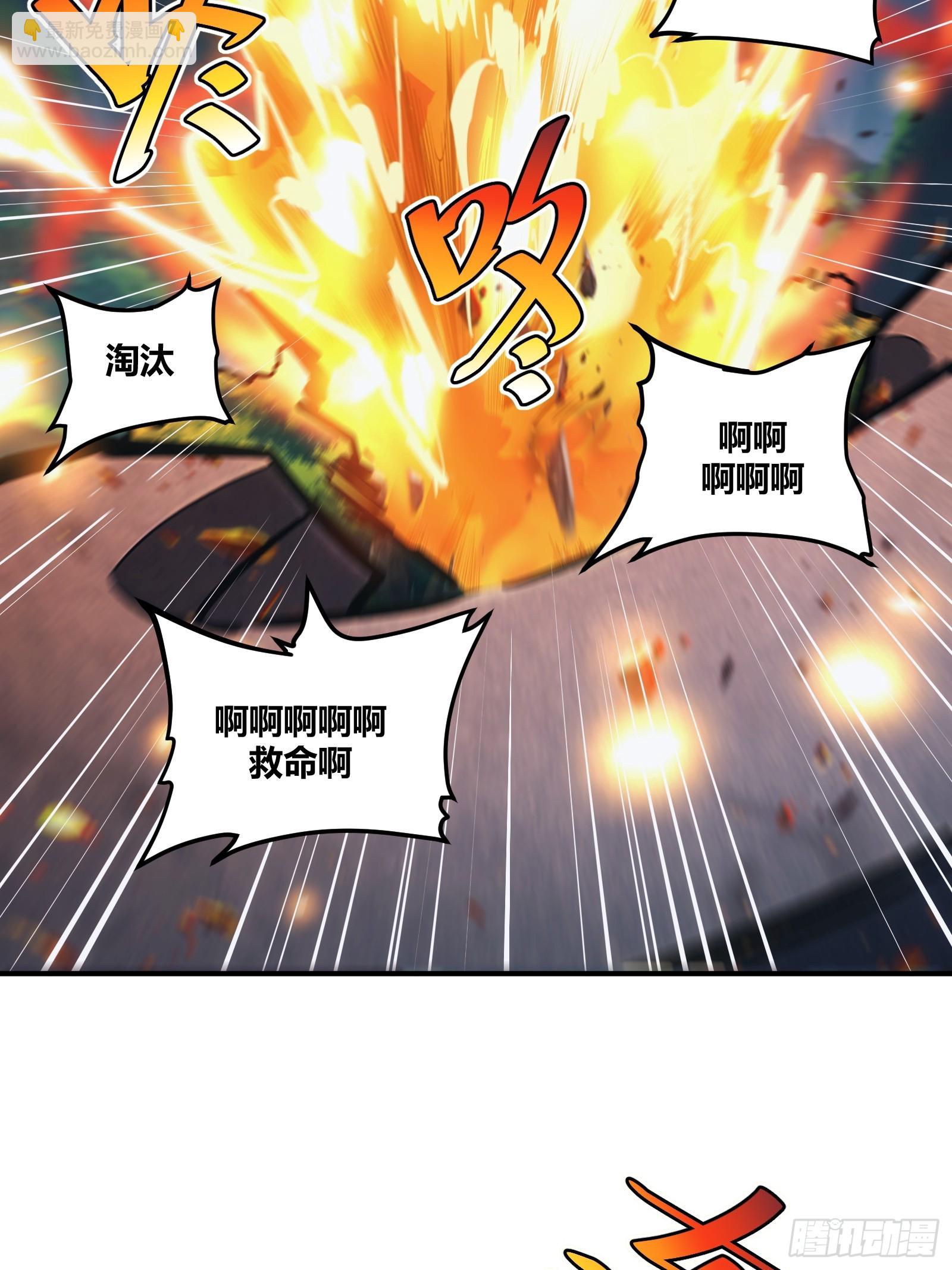 23-第24话
