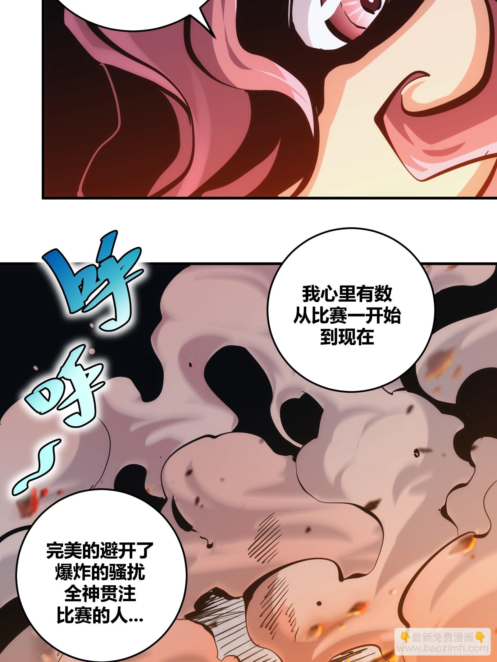 23-第24话