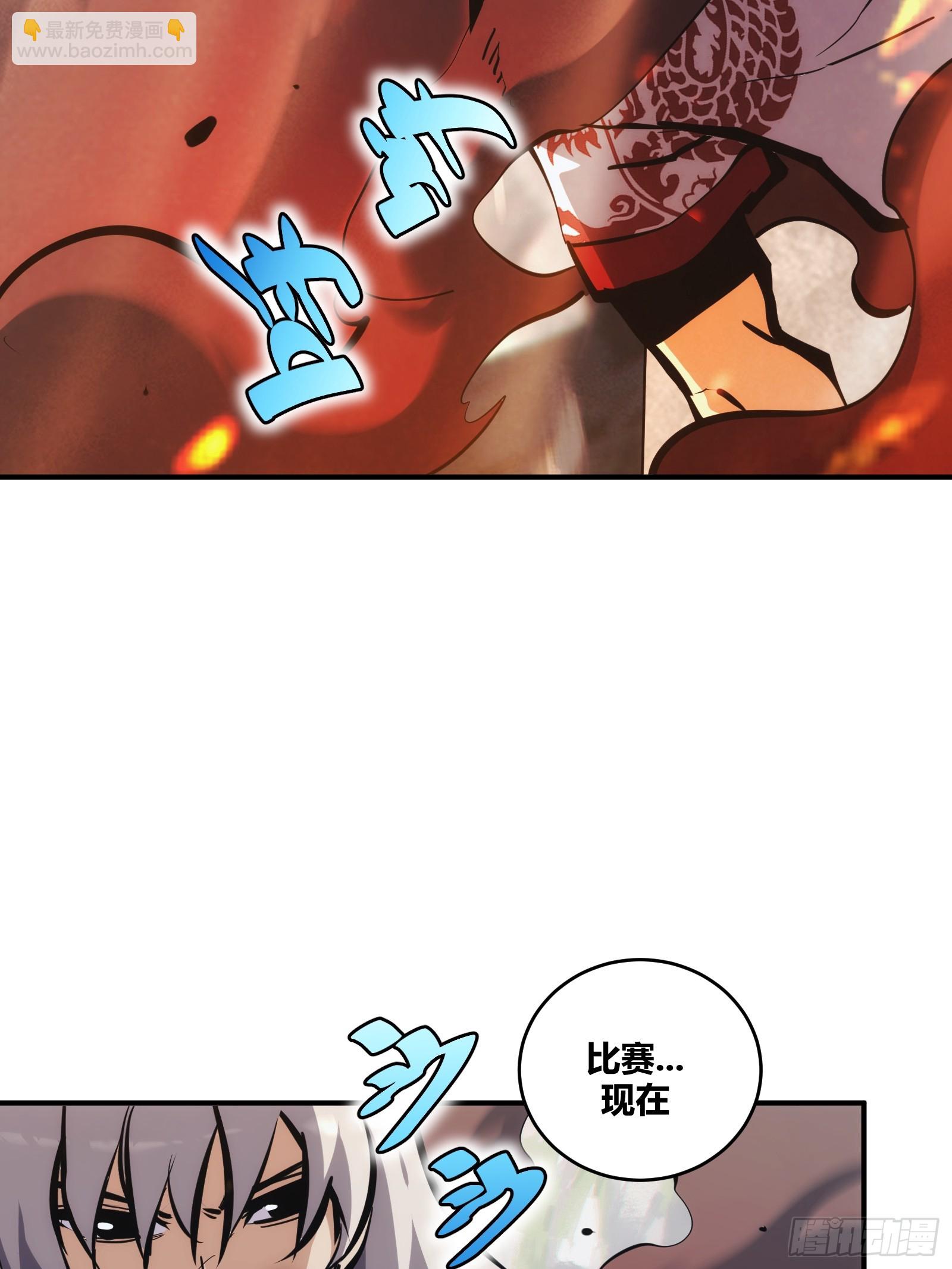 23-第24话