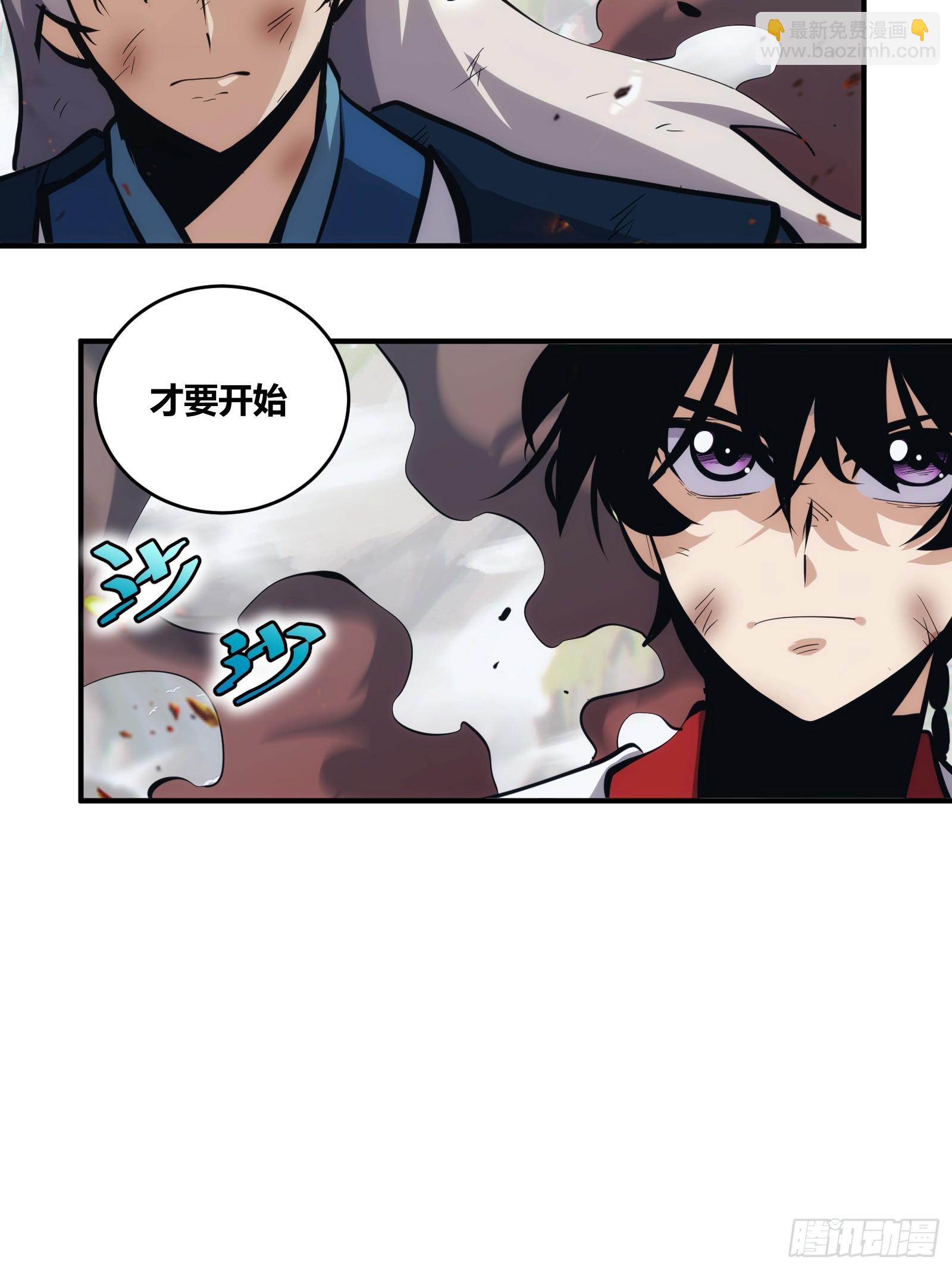 23-第24话