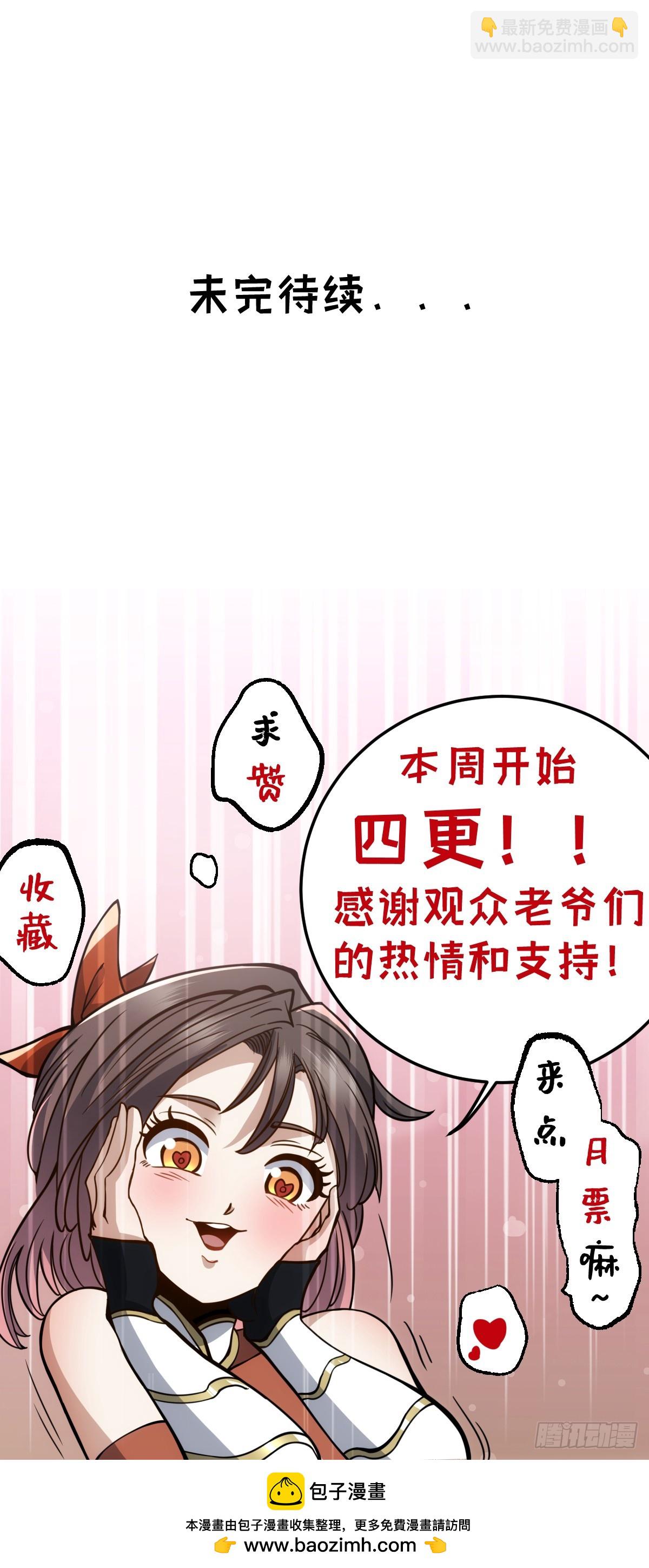 23-第24话