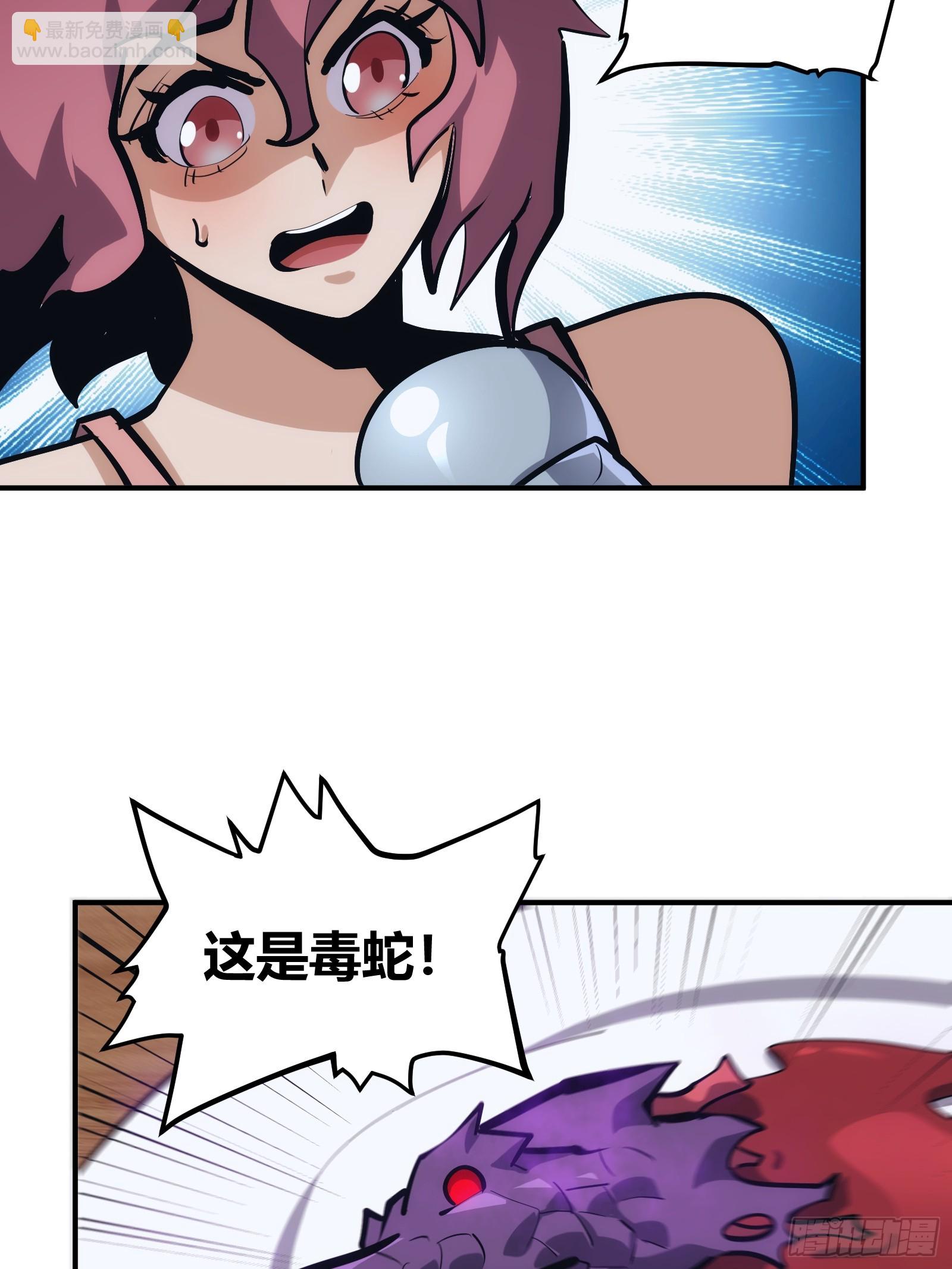 23-第24话
