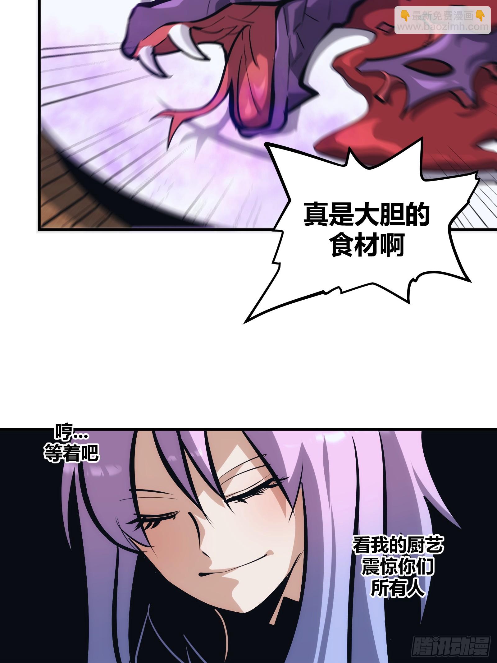 23-第24话