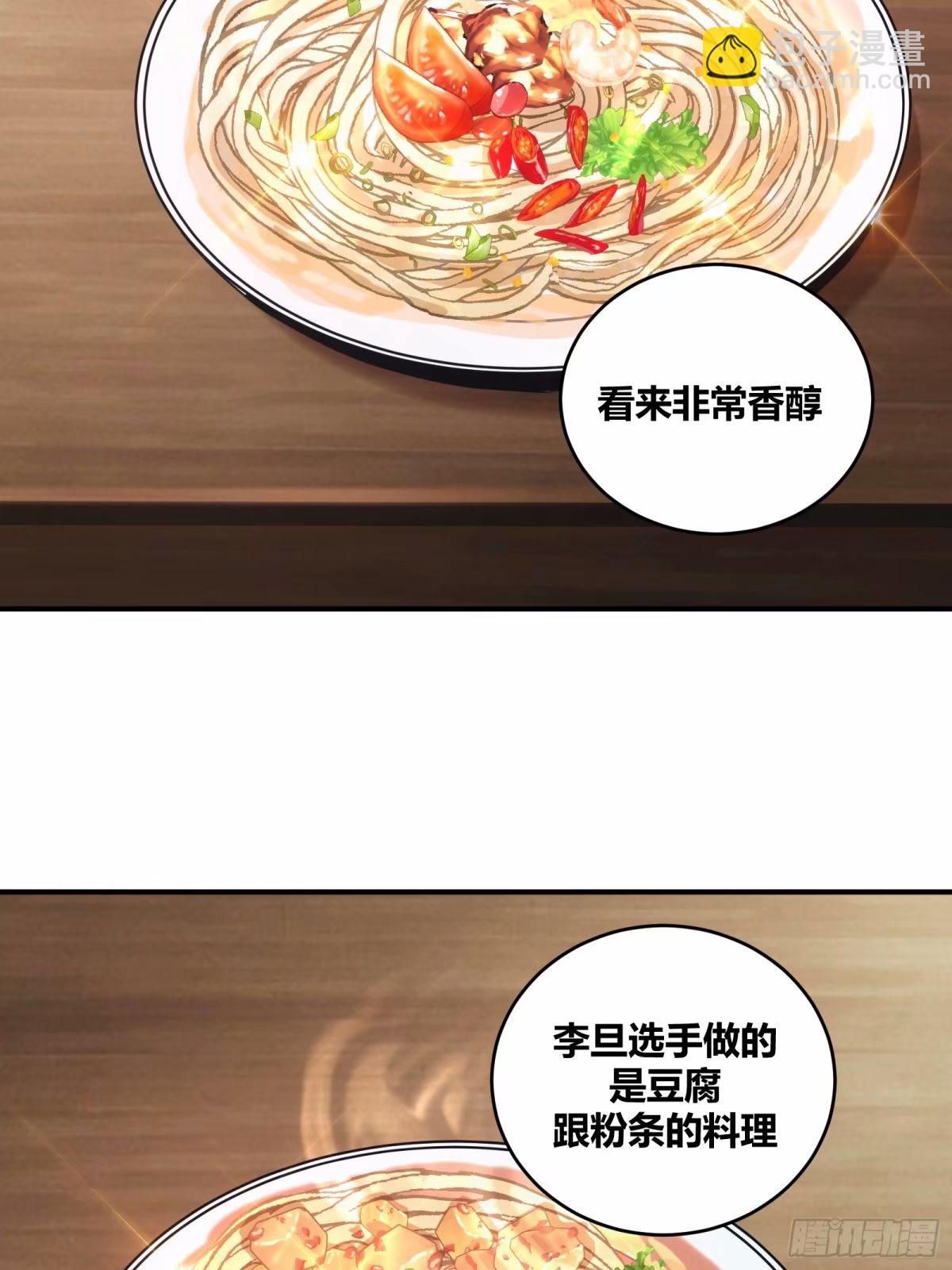 25(1/2)-第26话