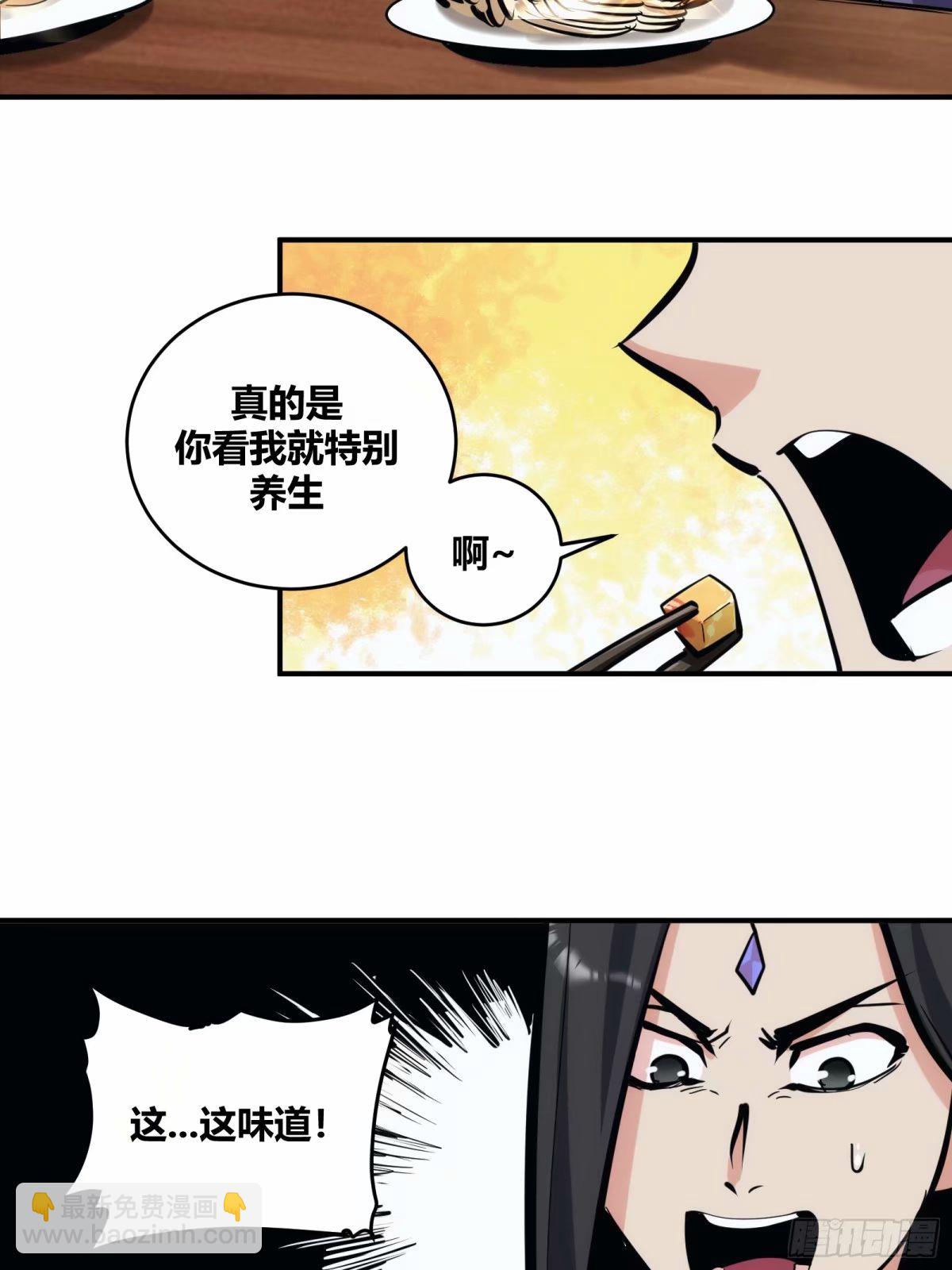 25(1/2)-第26话