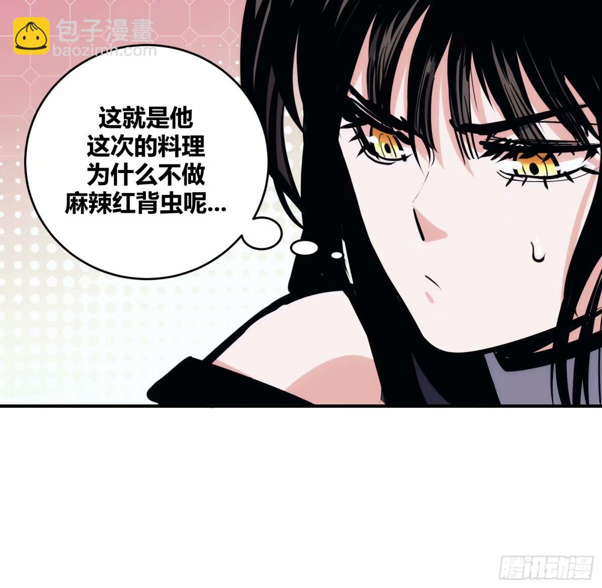 25(1/2)-第26话