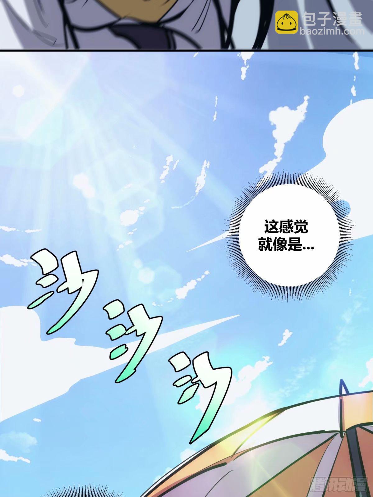 25(1/2)-第26话