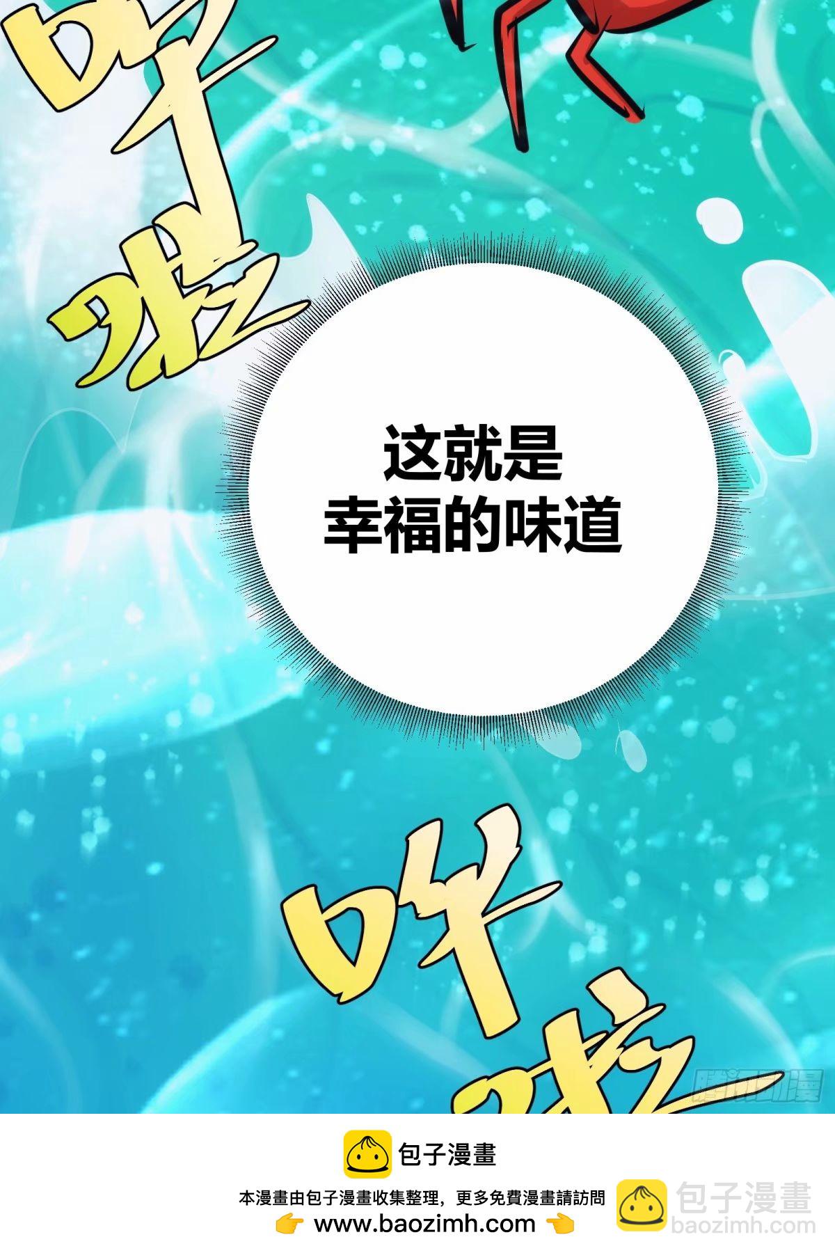 25(1/2)-第26话