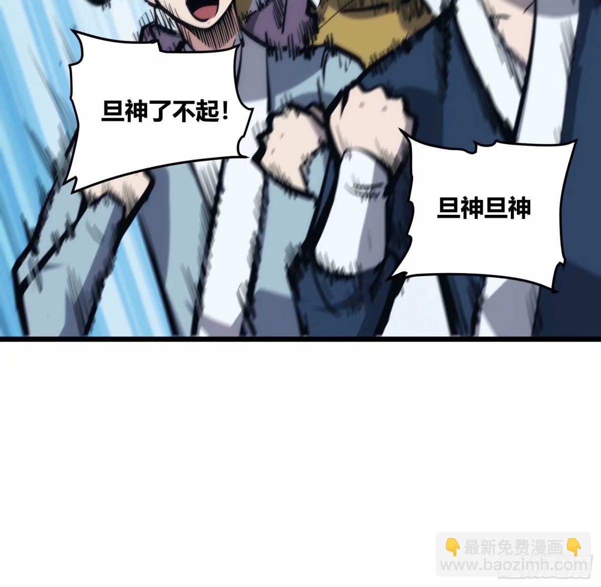 27(1/2)-第28话