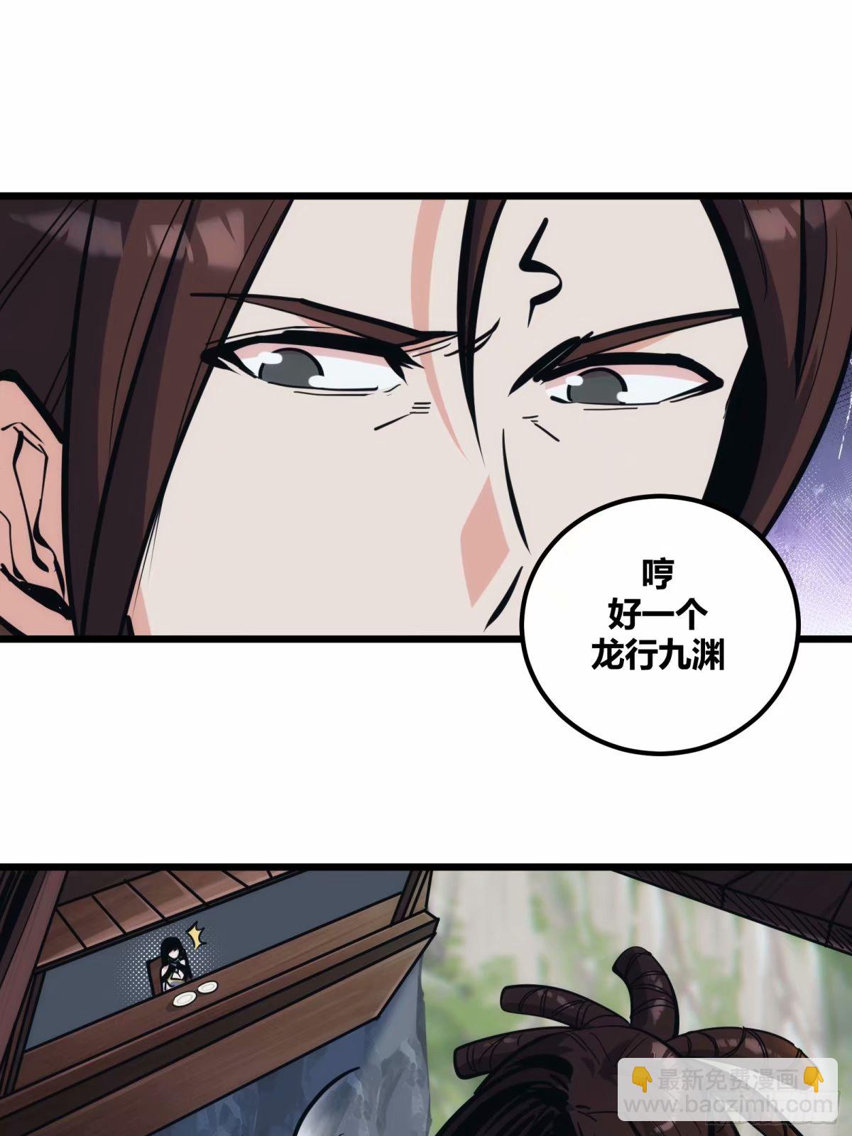 27(1/2)-第28话