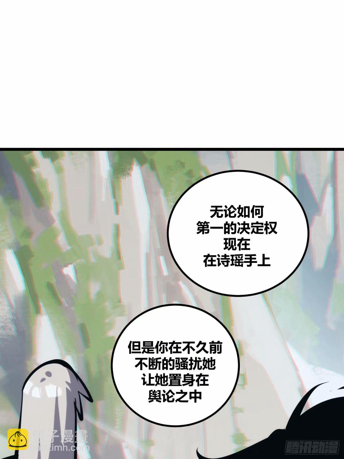 27(1/2)-第28话