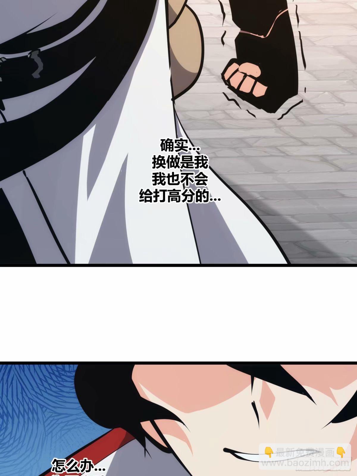 27(1/2)-第28话