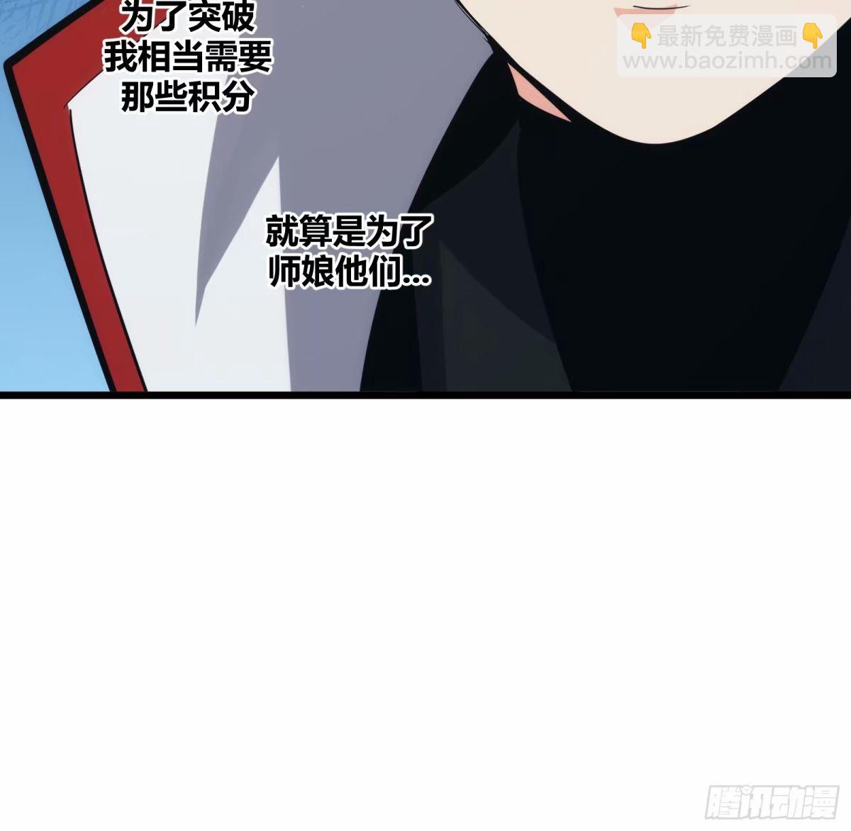 27(1/2)-第28话