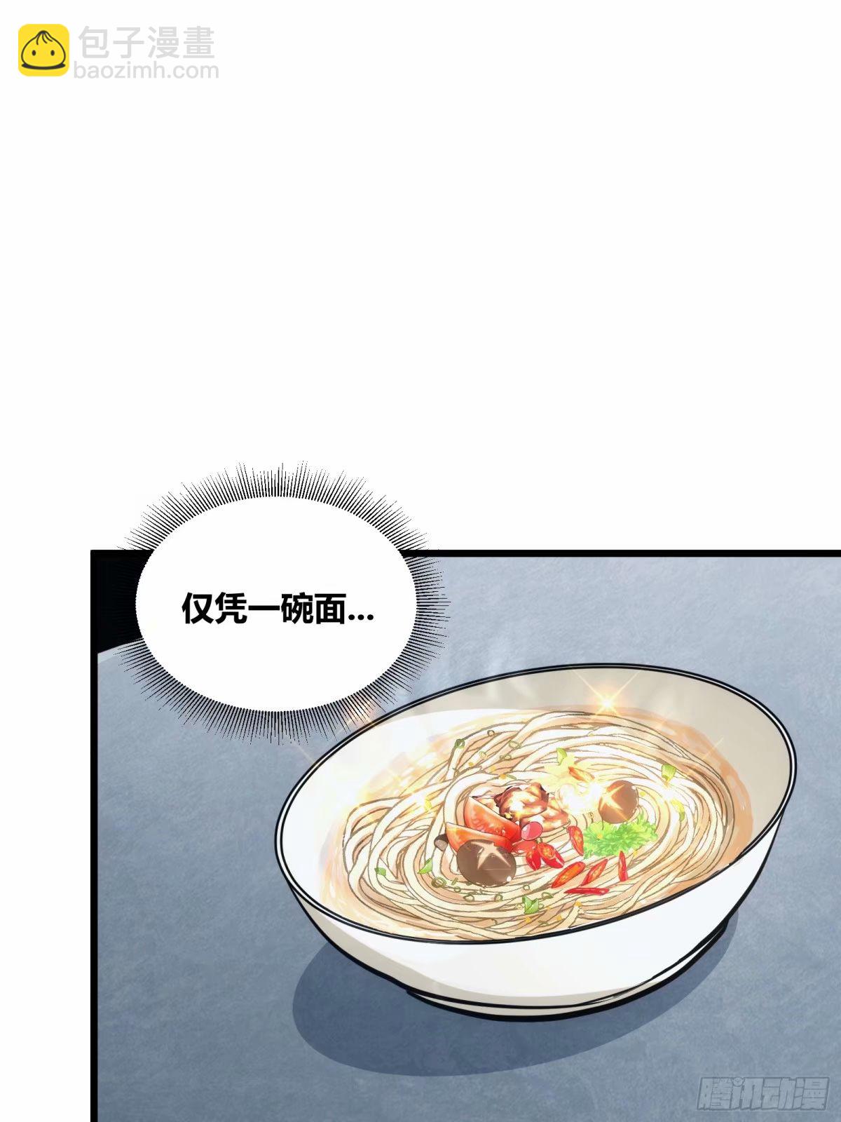 27(1/2)-第28话