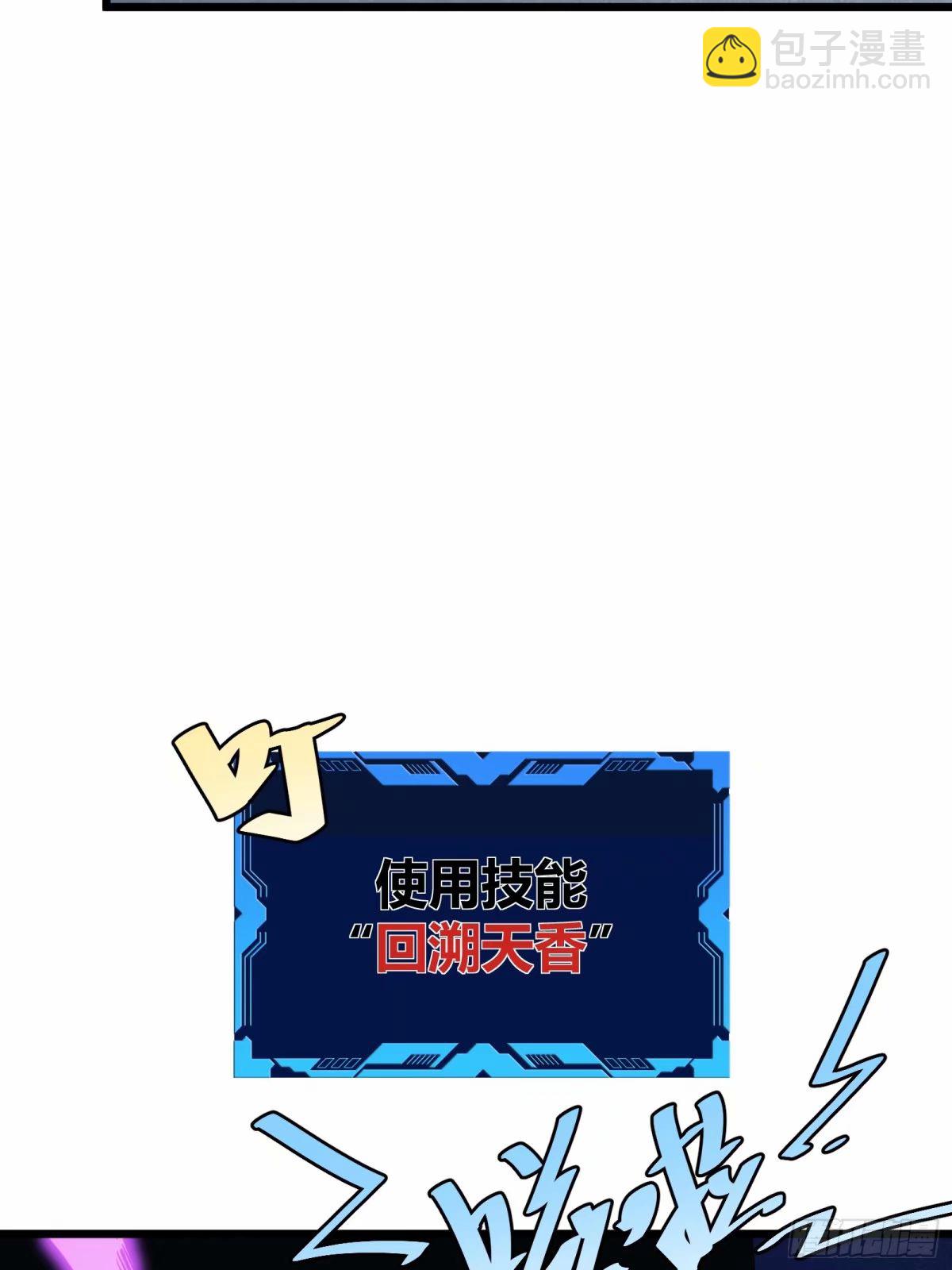 27(1/2)-第28话