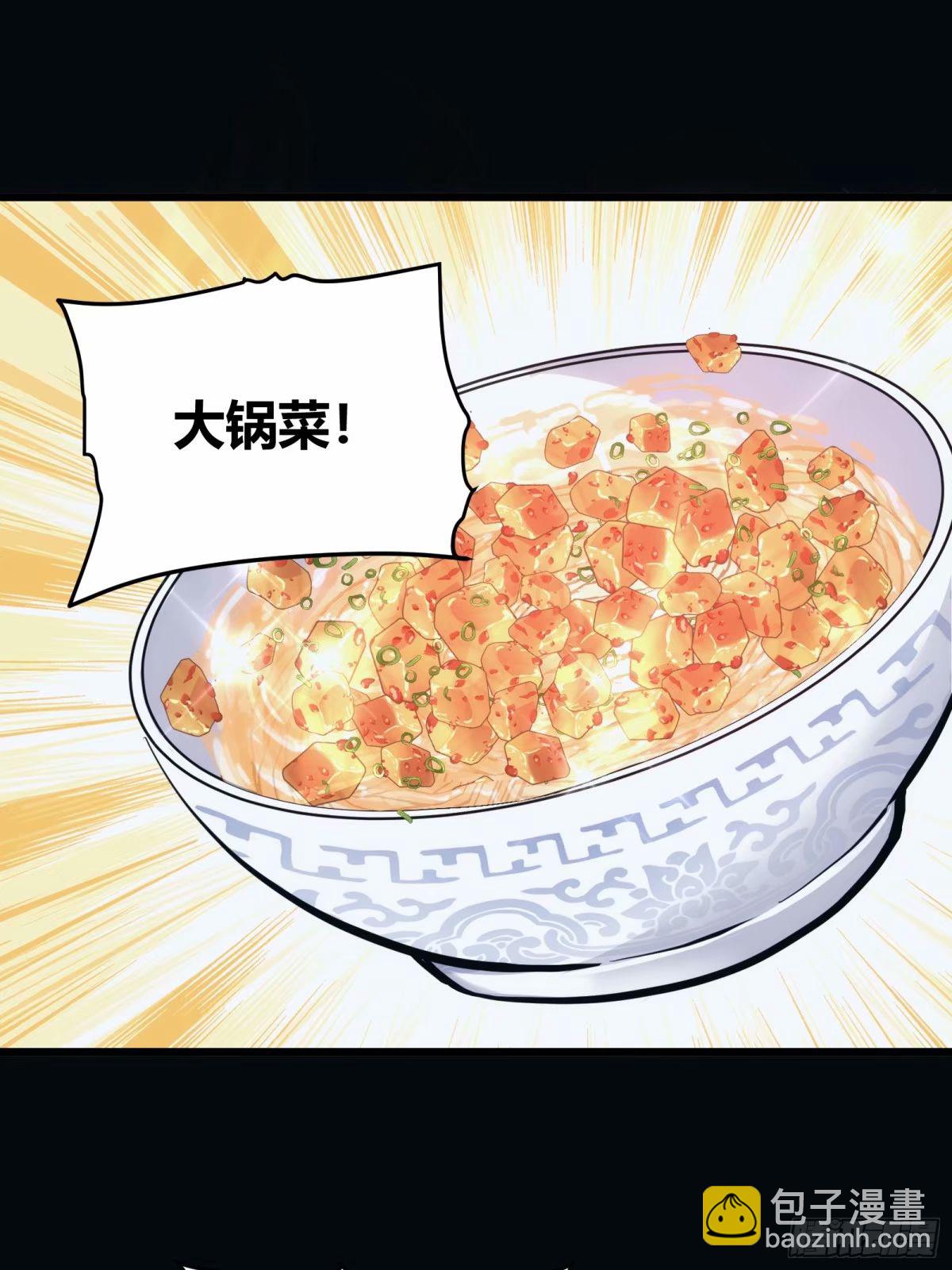 27(1/2)-第28话