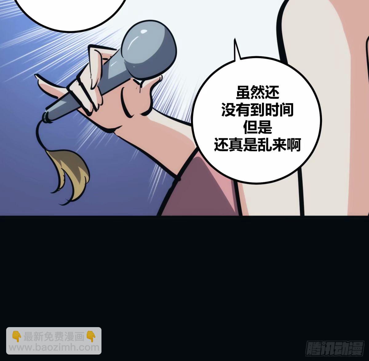 27(1/2)-第28话