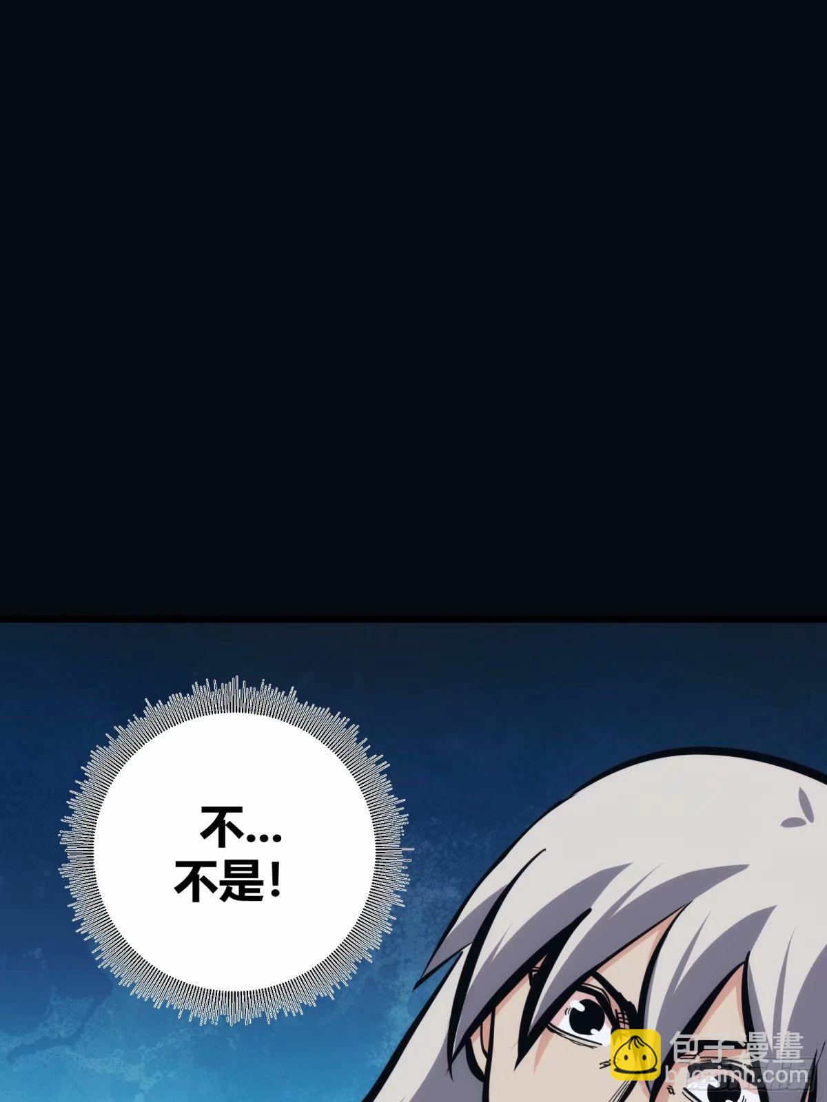 27(1/2)-第28话