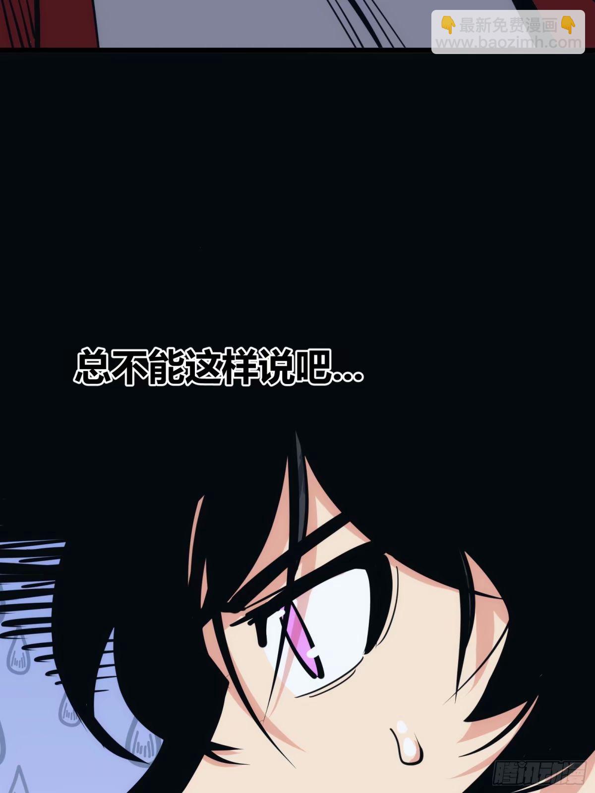 27(1/2)-第28话