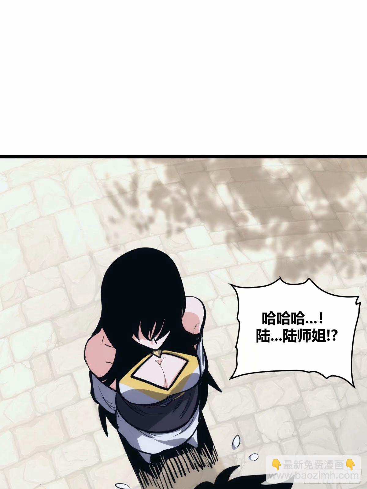 29(1/2)-第30话