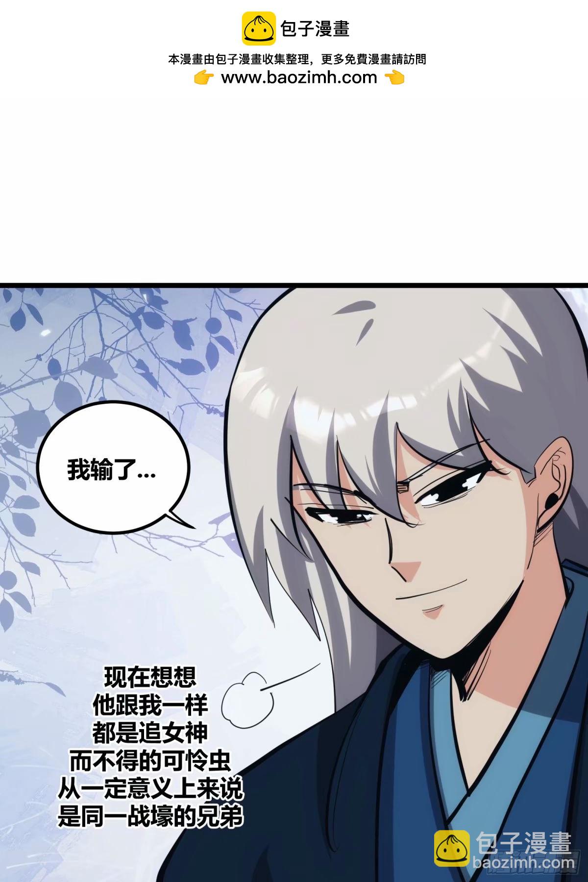 29(1/2)-第30话